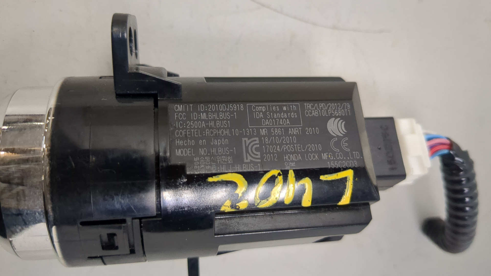 Кнопка запуска двигателя