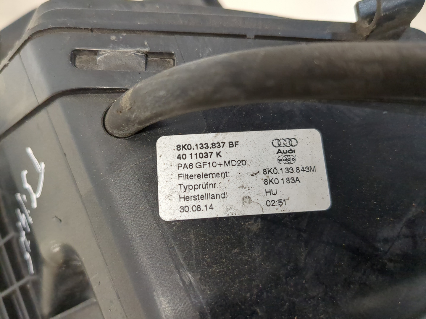 Корпус воздушного фильтра