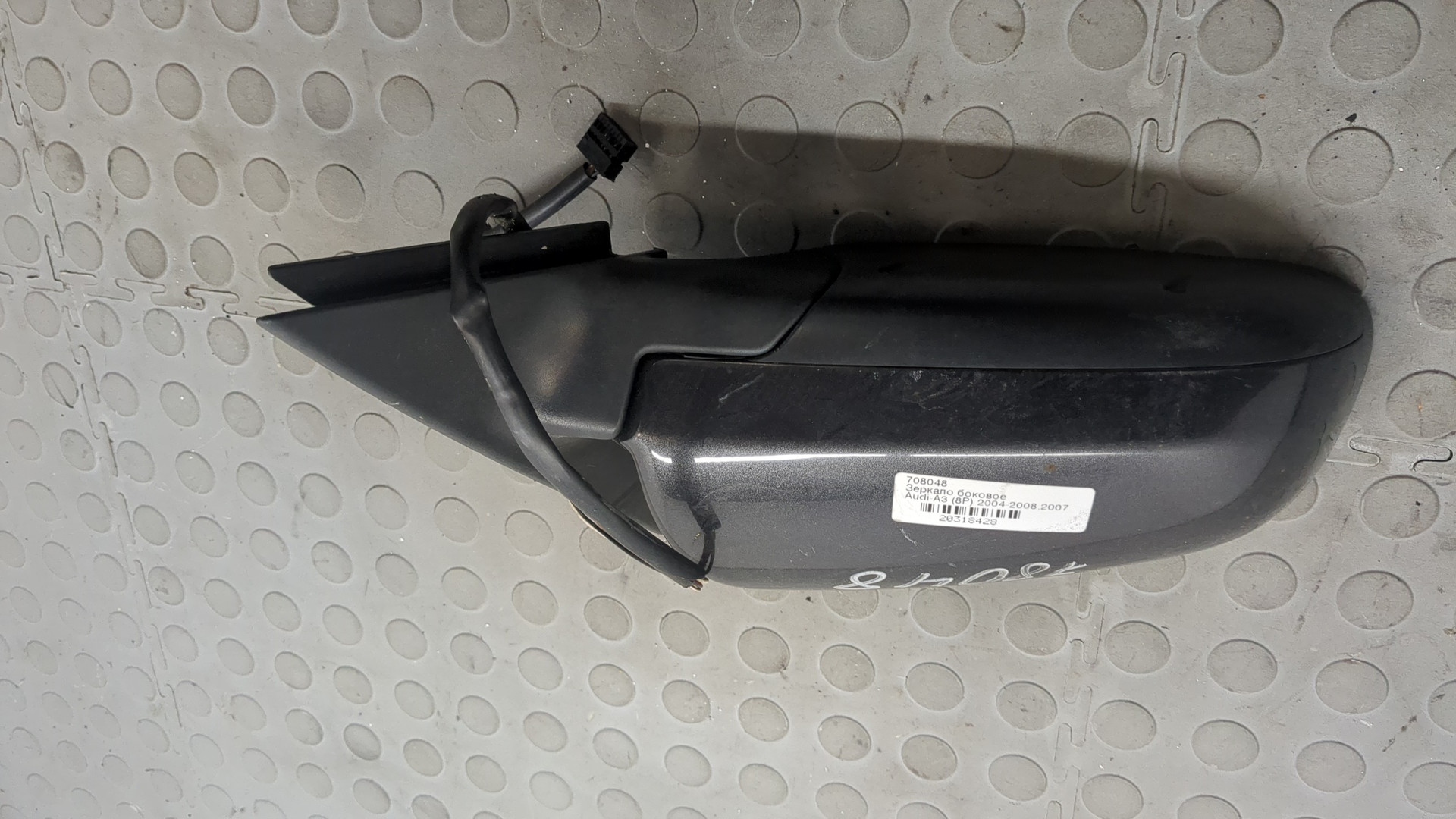 Зеркало правое электрическое