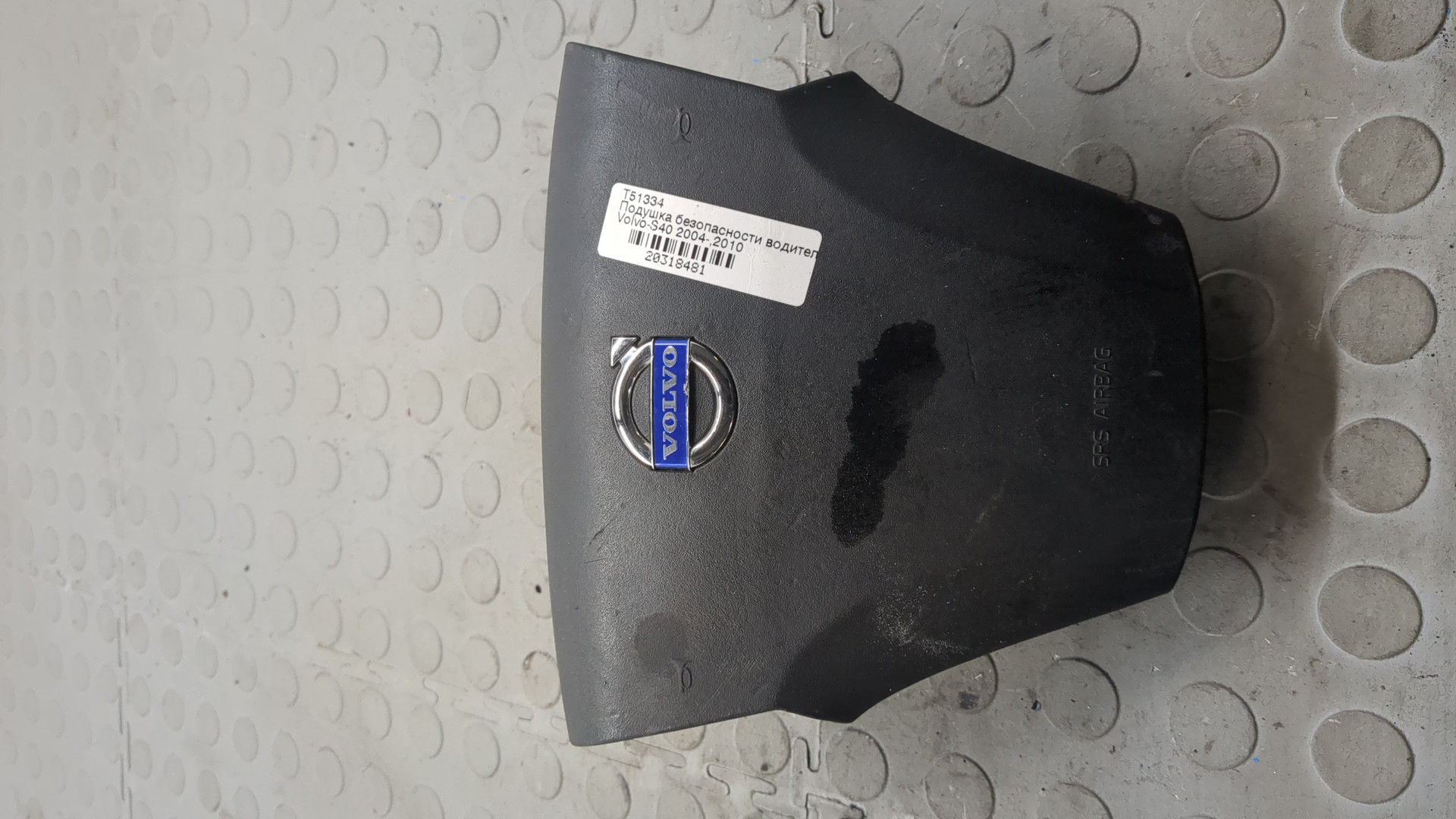 Подушка безопасности в рулевое колесо