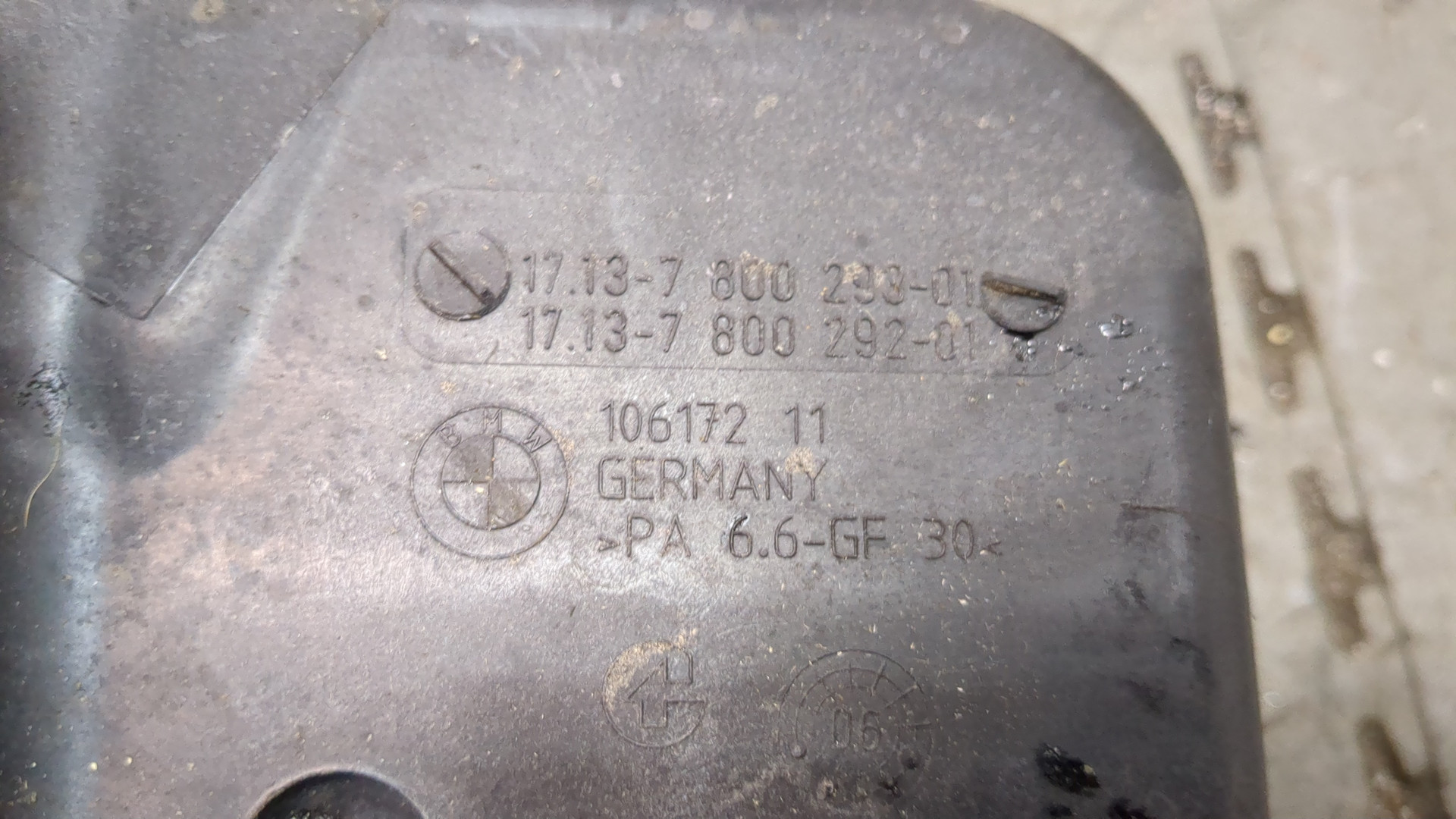 Бачок расширительный