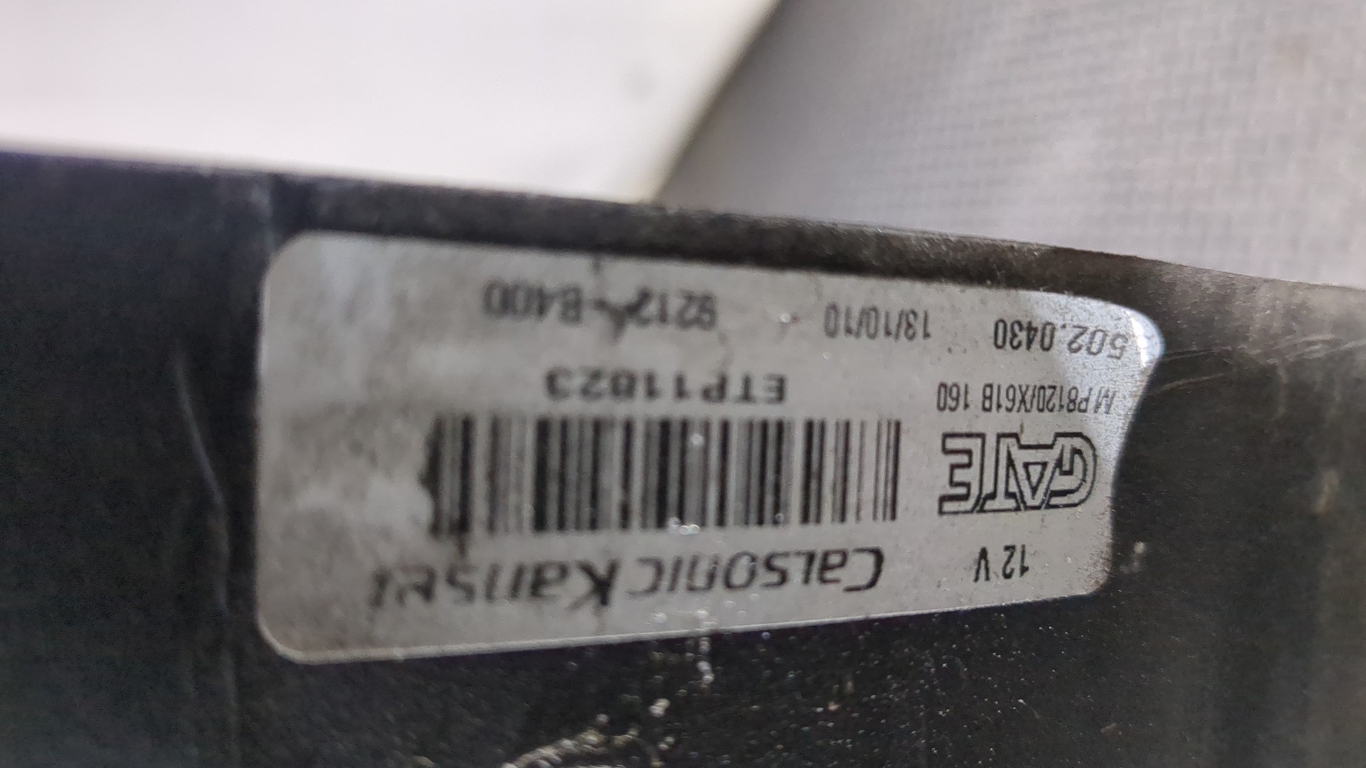 Вентилятор радиатора