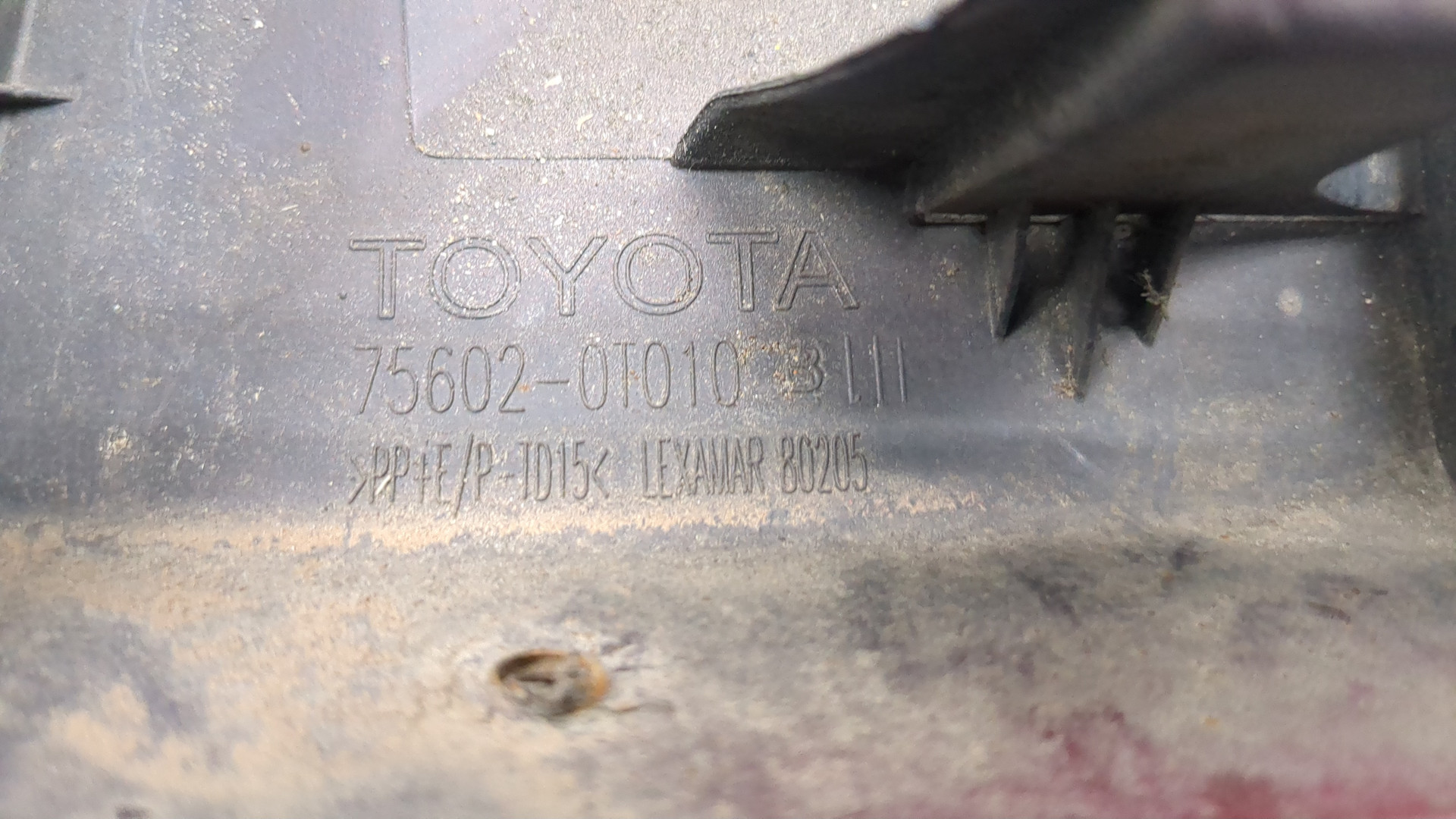 Накладка (кузов наружные)