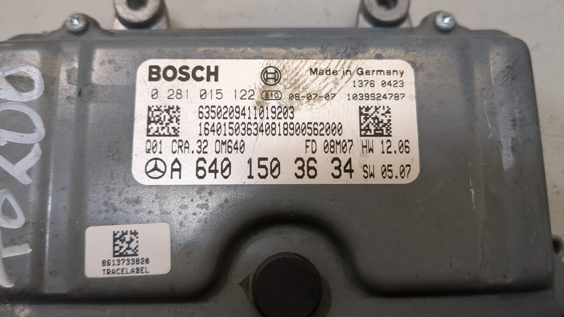 Блок управления двигателем