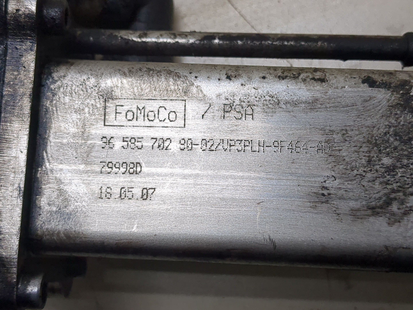 Клапан рециркуляции выхлопных газов (EGR)