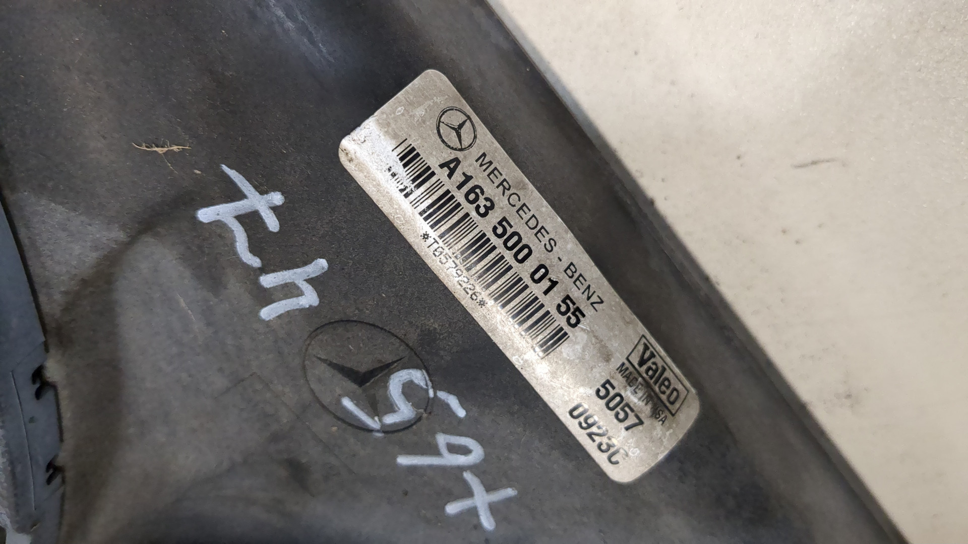 Вентилятор радиатора