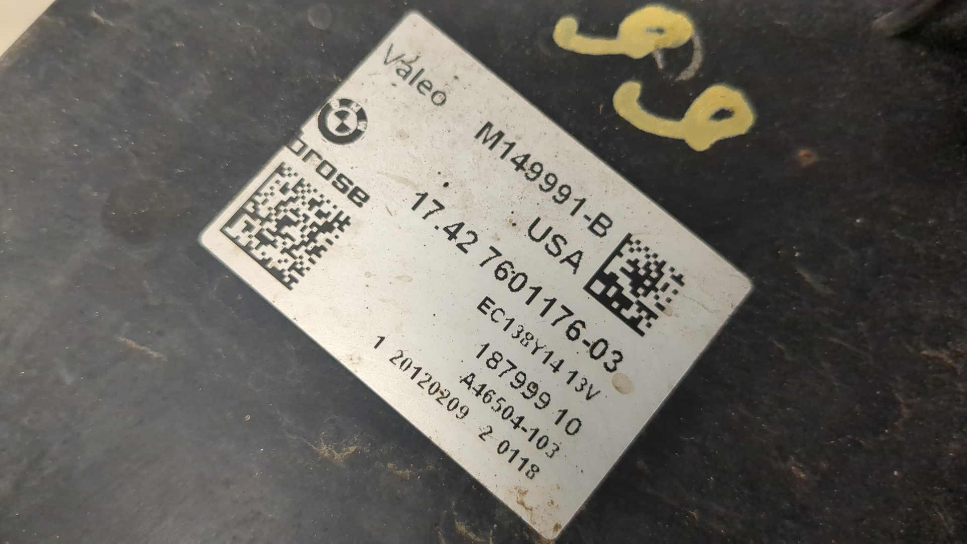 Вентилятор радиатора