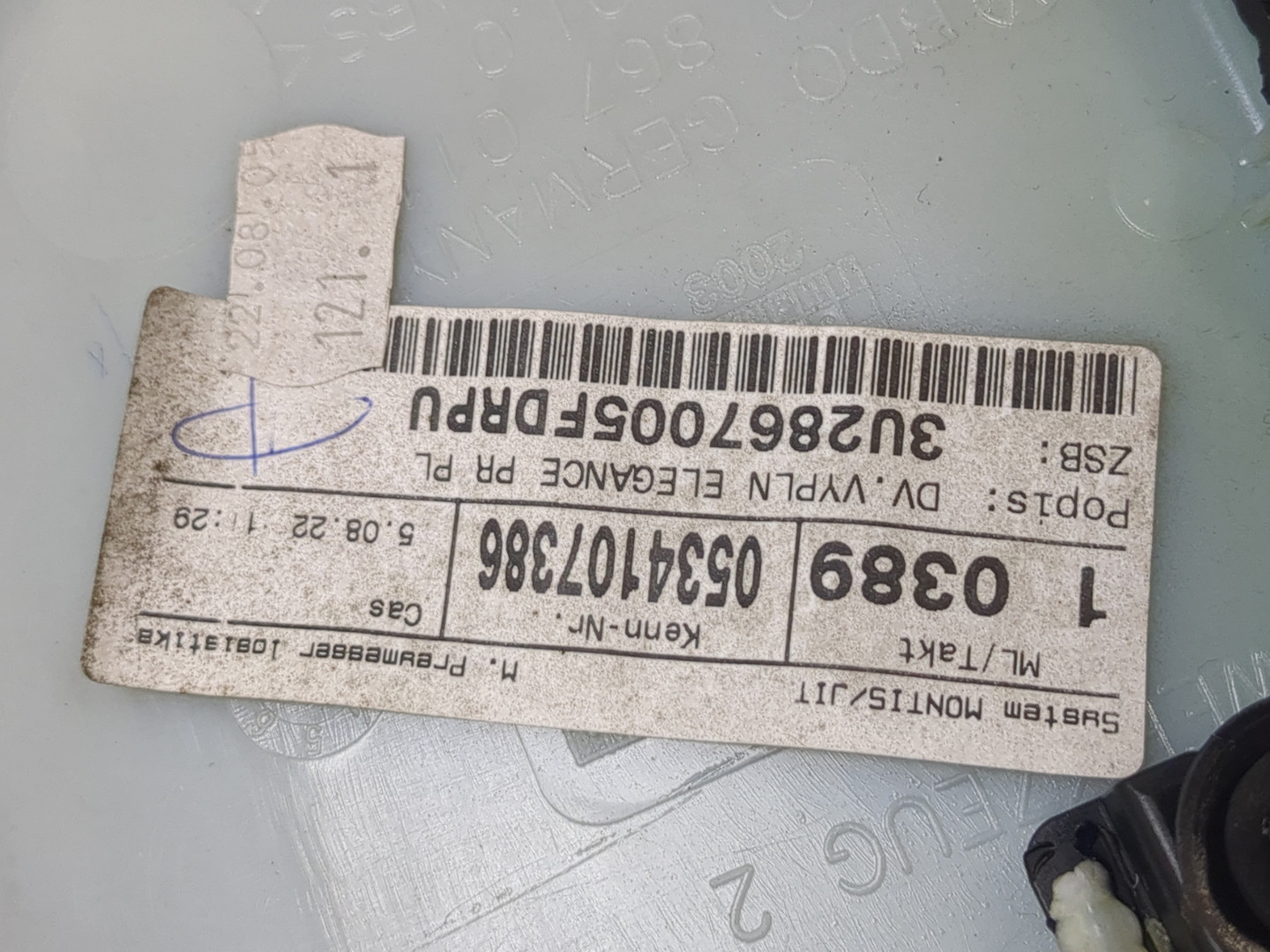 Обшивка двери передней левой