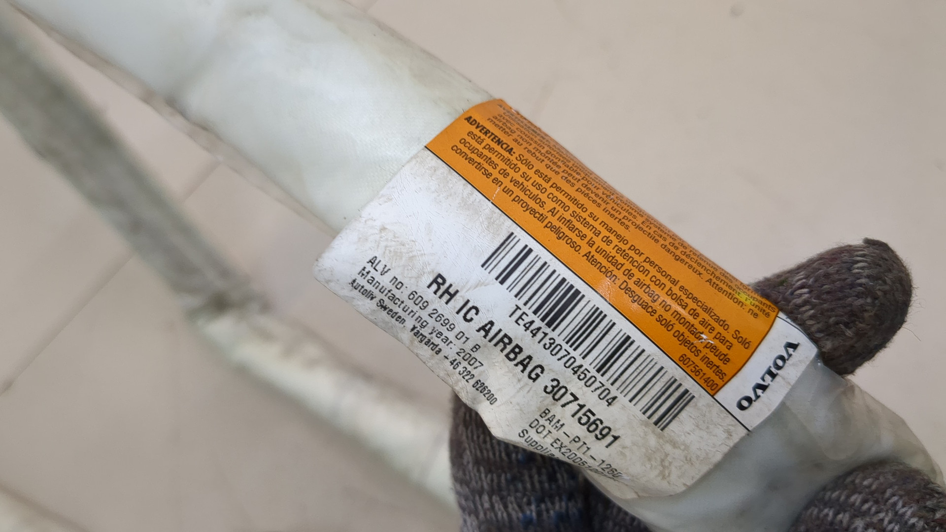 Подушка безопасности боковая (шторка)