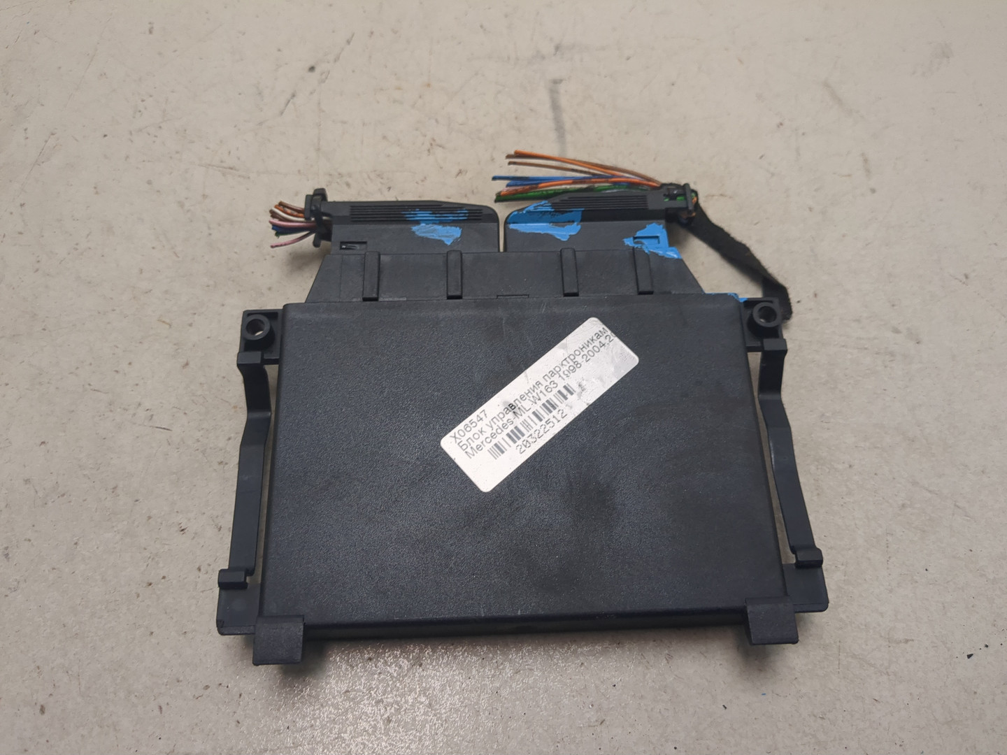 Блок управления парктрониками