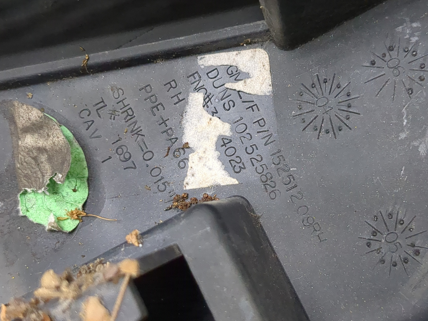 Воздухозаборник (внутри)