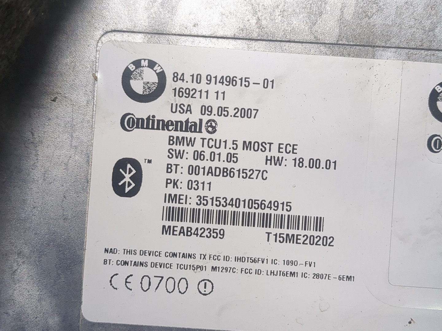 Блок электронный