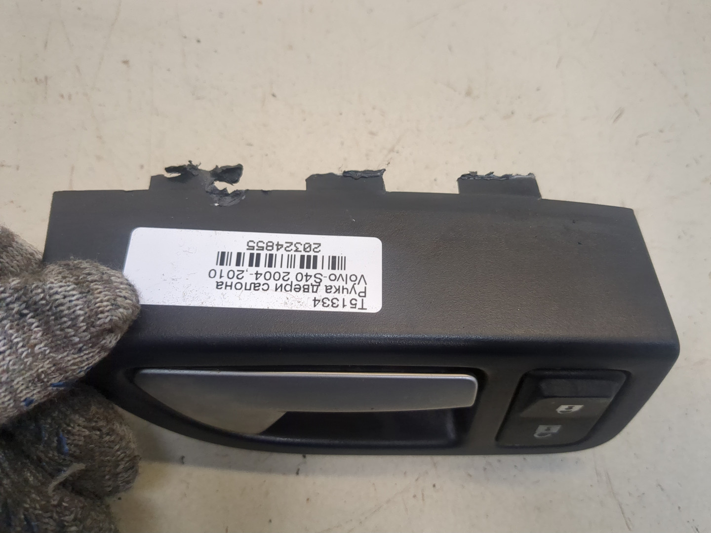 Ручка двери передней внутренняя правая