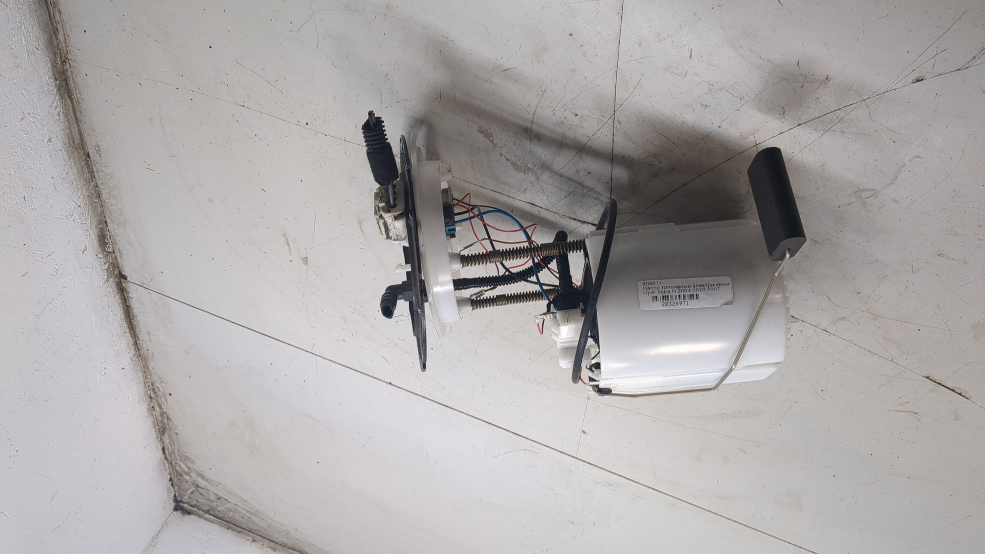 Насос топливный электрический