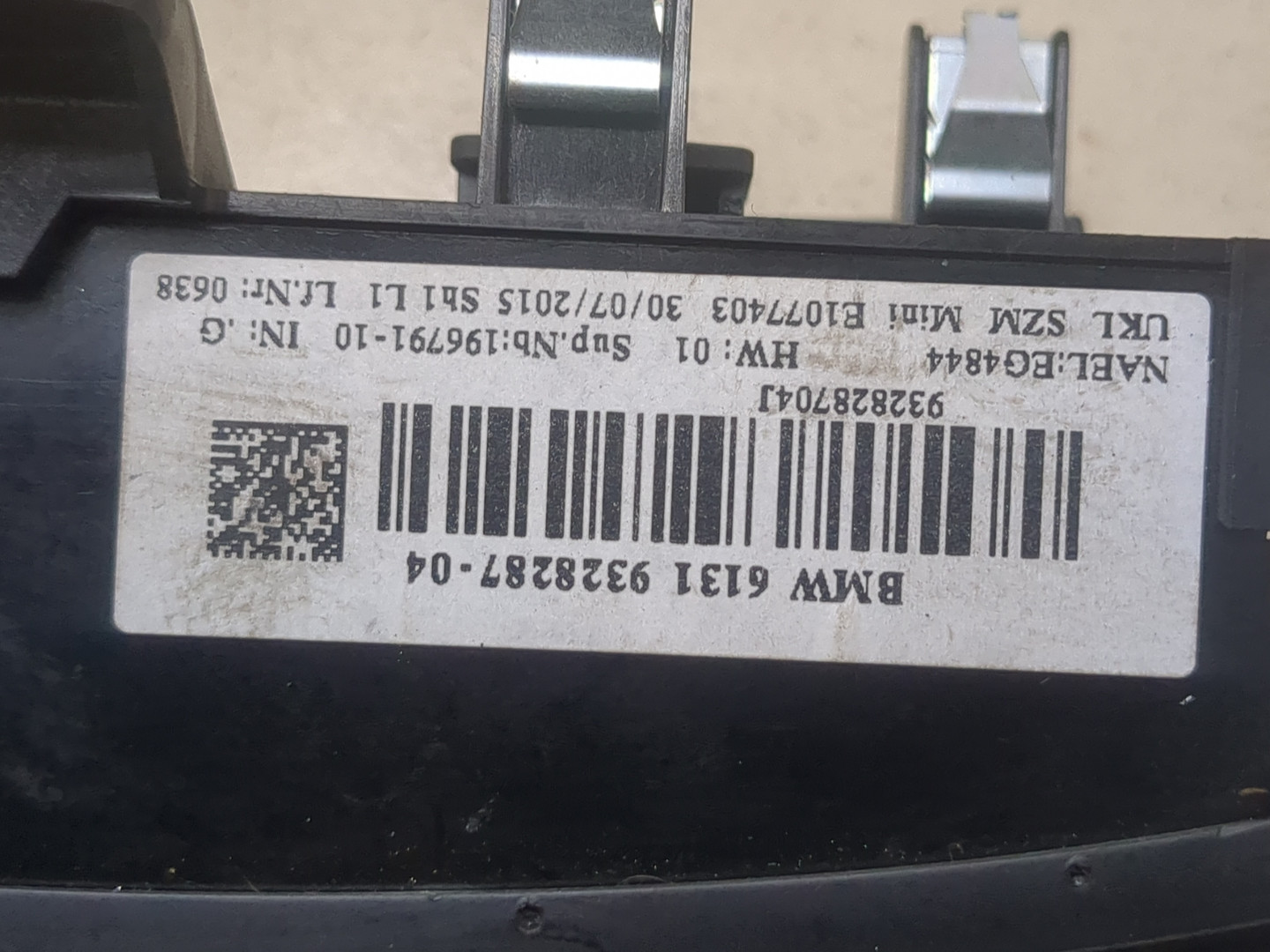 Кнопка запуска двигателя