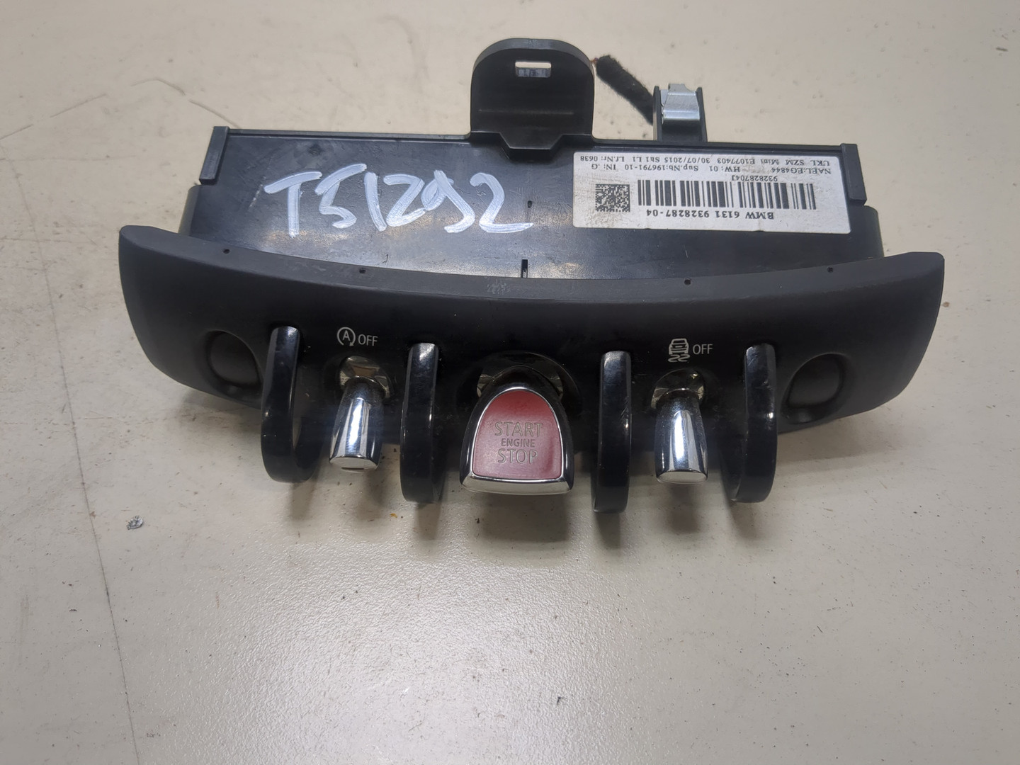 Кнопка запуска двигателя