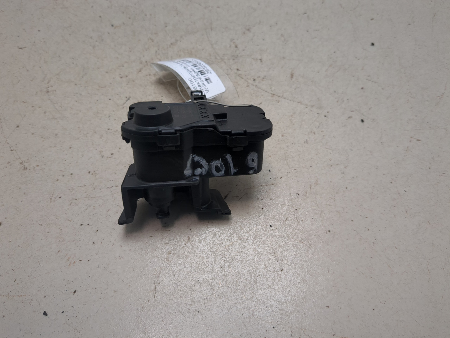 Активатор замка крышки бензобака