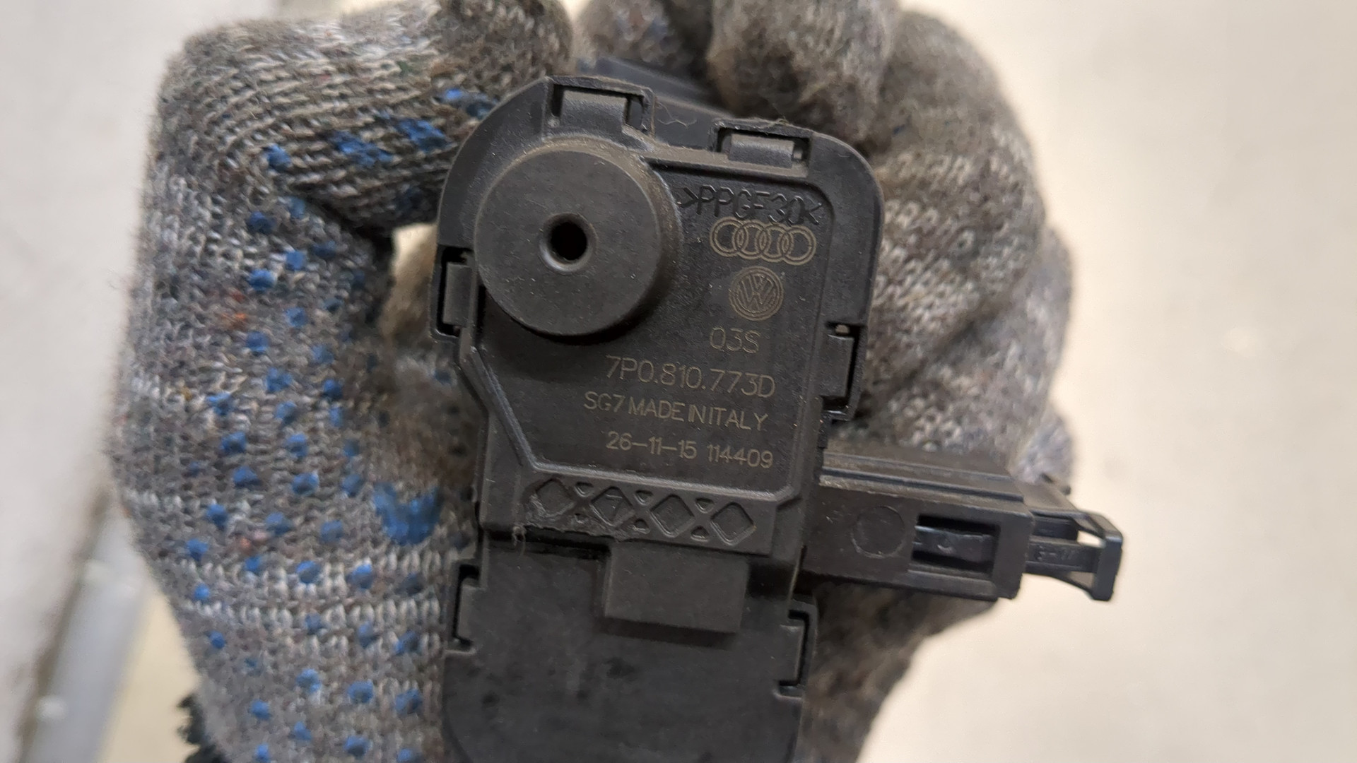 Активатор замка крышки бензобака