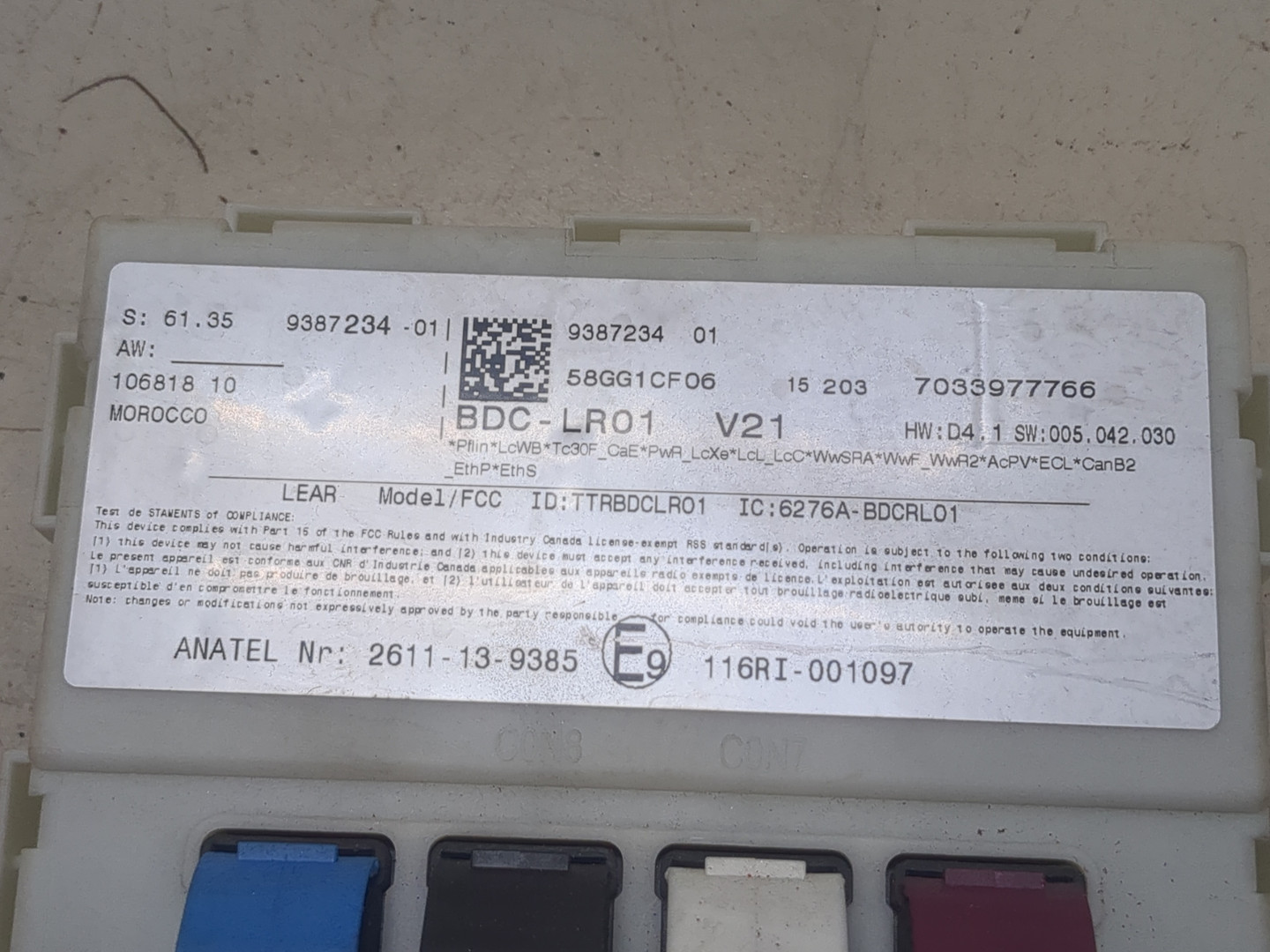 Блок электронный