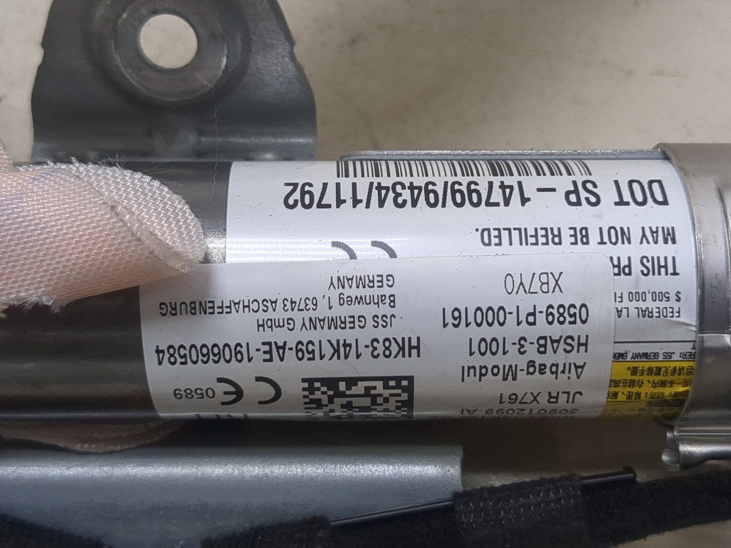 Подушка безопасности боковая (шторка)