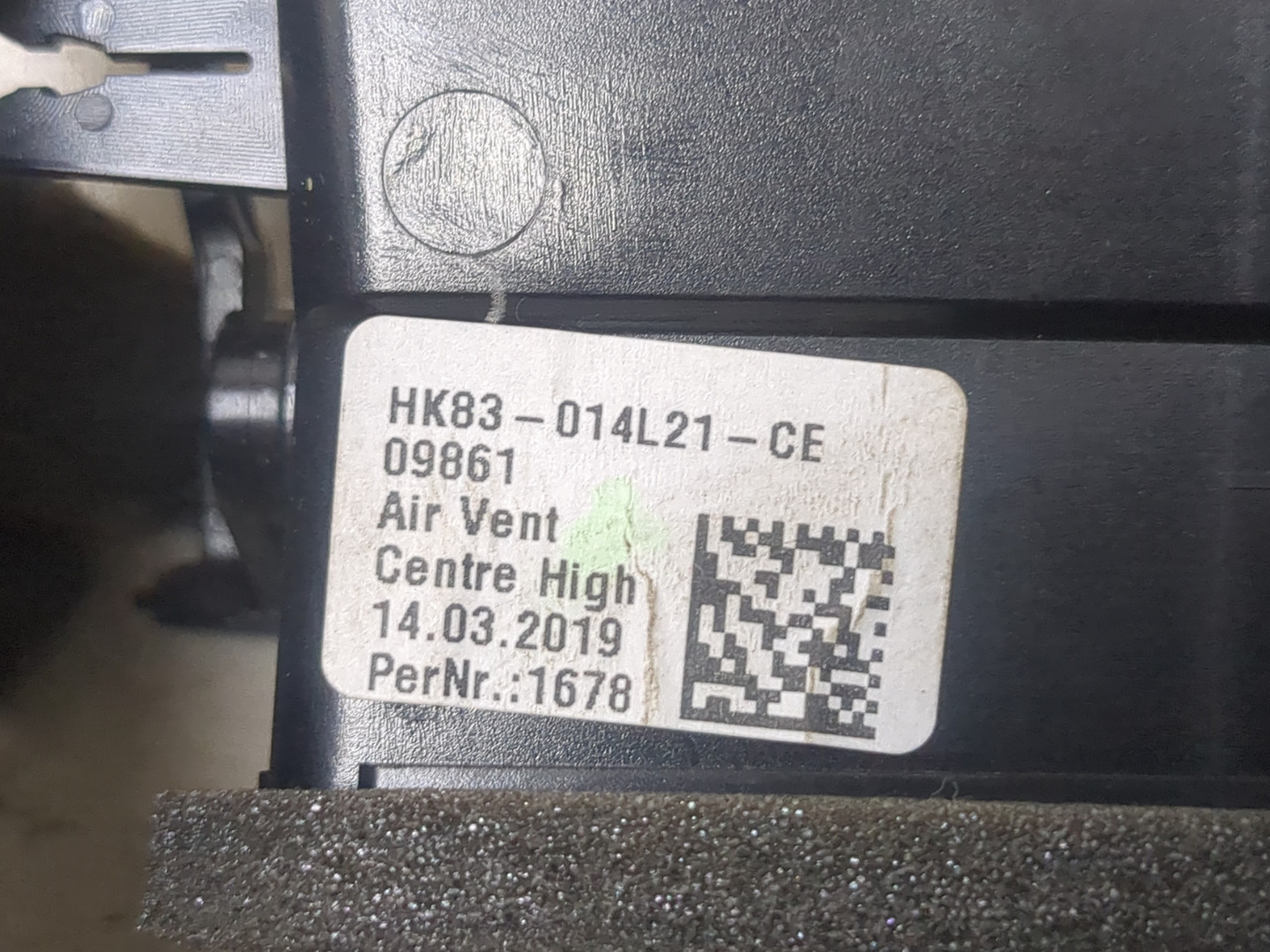 Дефлектор воздушный