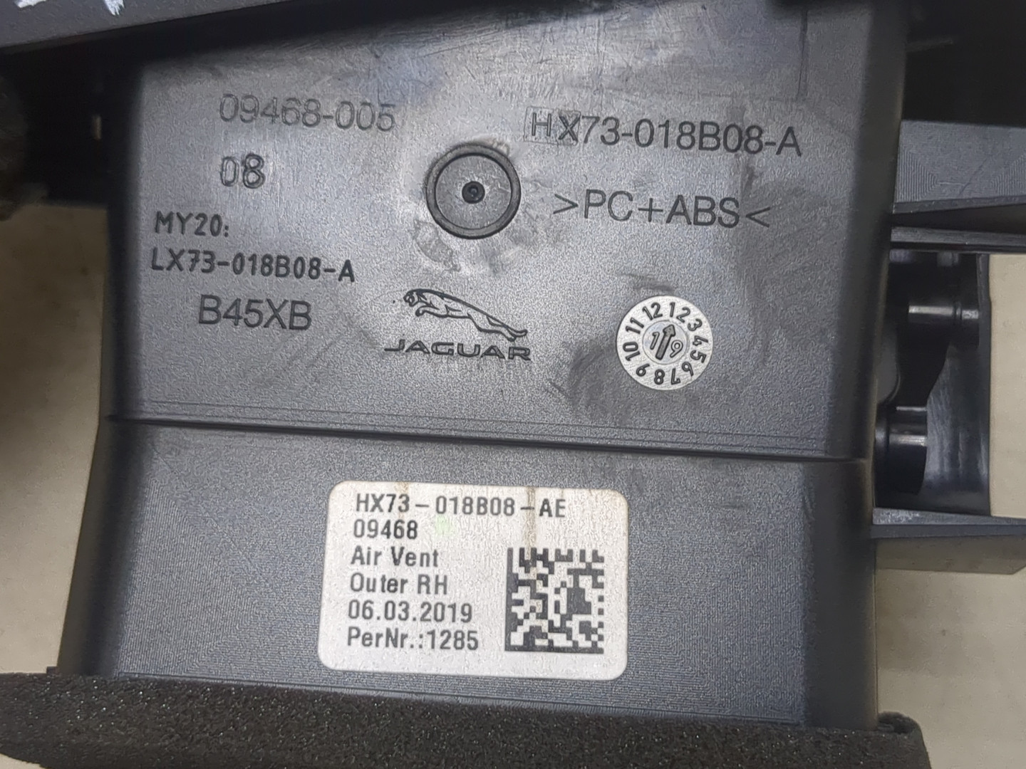 Дефлектор воздушный