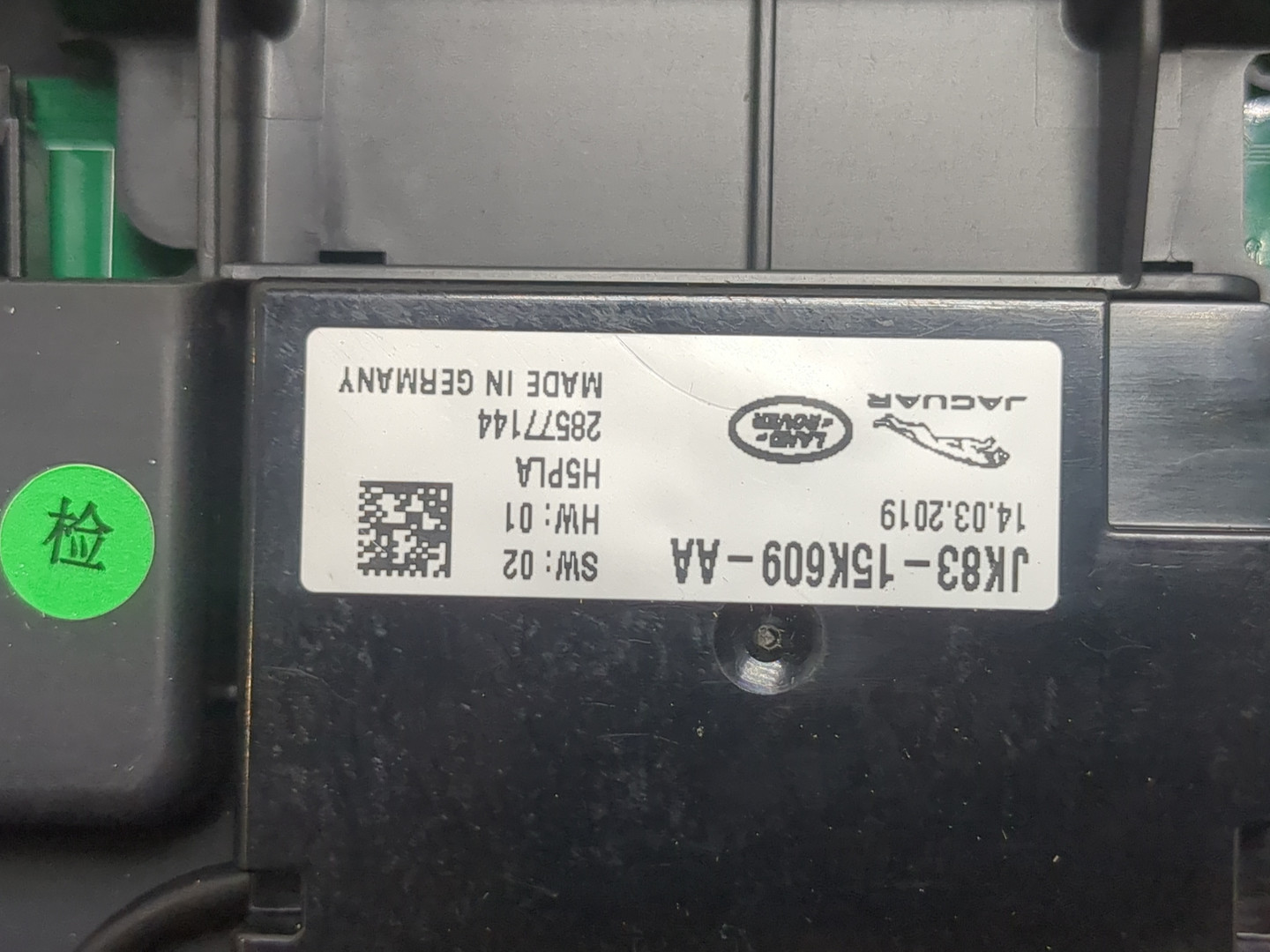 Плафон салонный