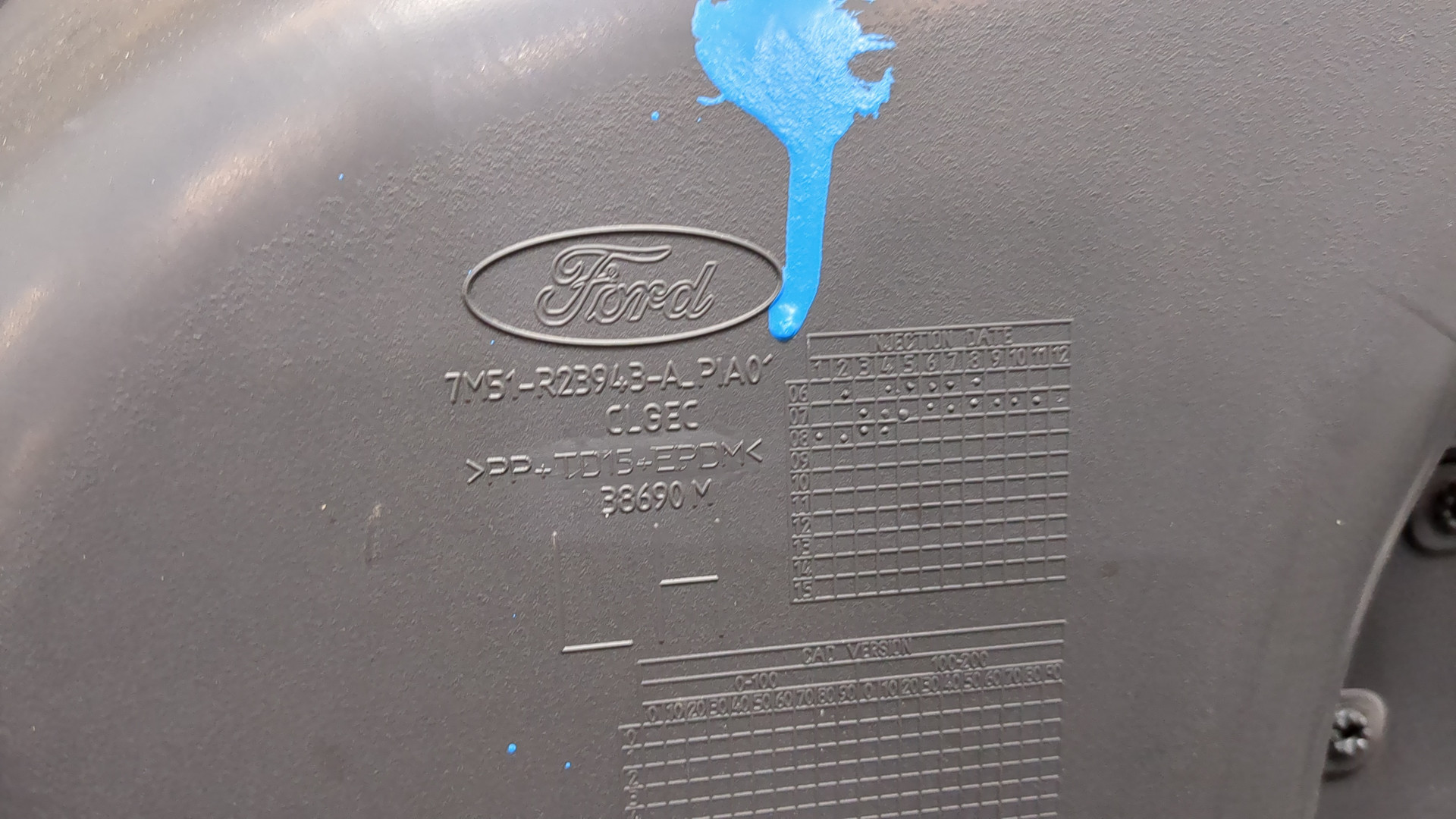 Обшивка двери передней левой