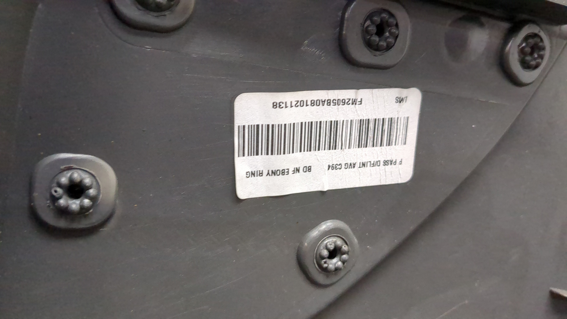 Обшивка двери передней левой