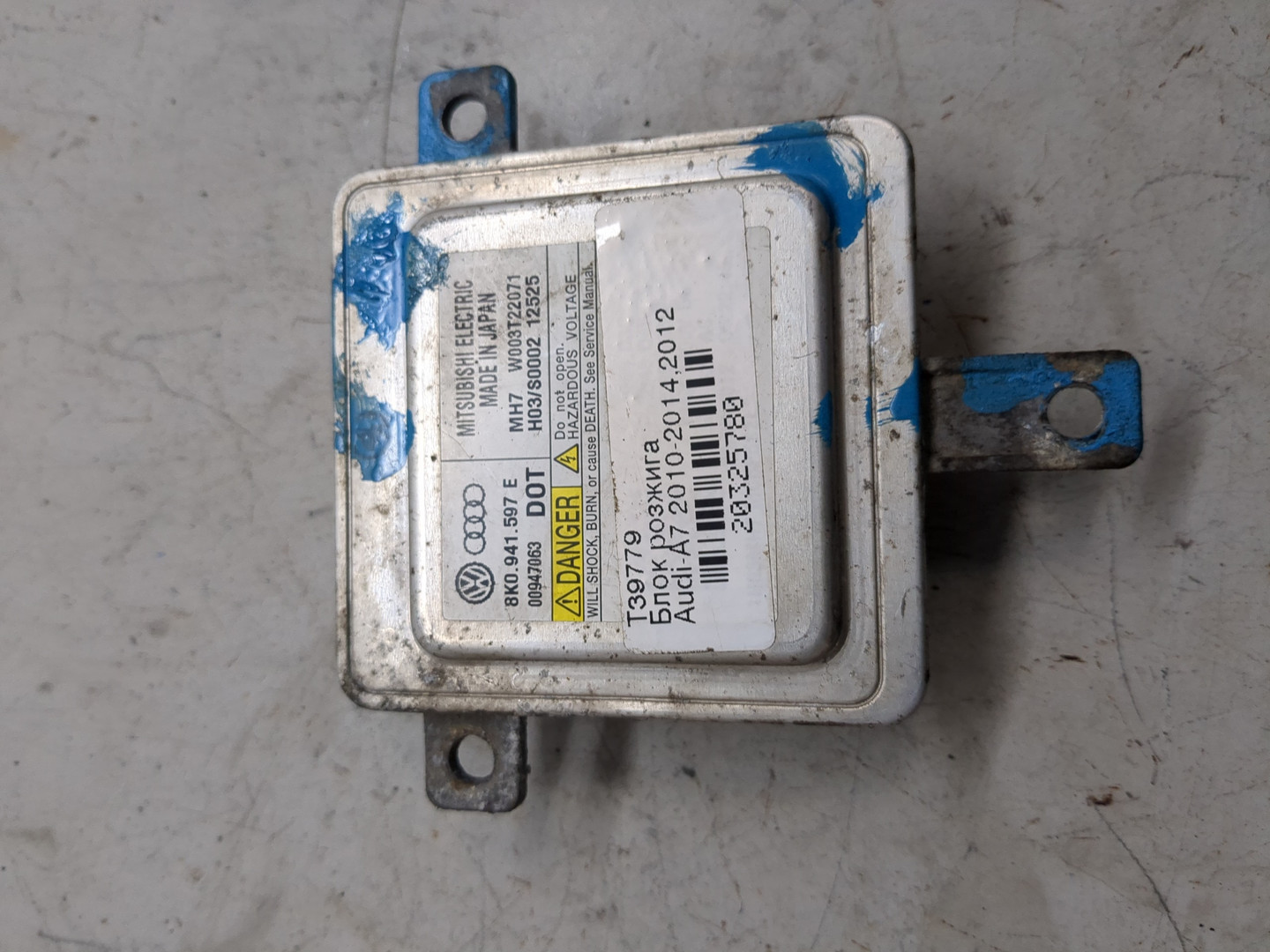 Блок ксеноновой лампы