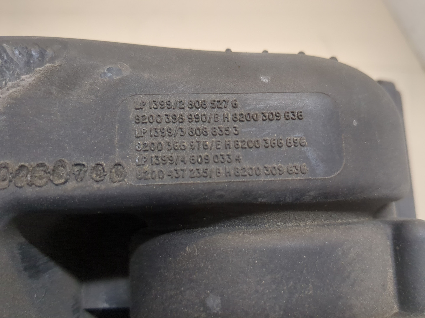 Корпус воздушного фильтра