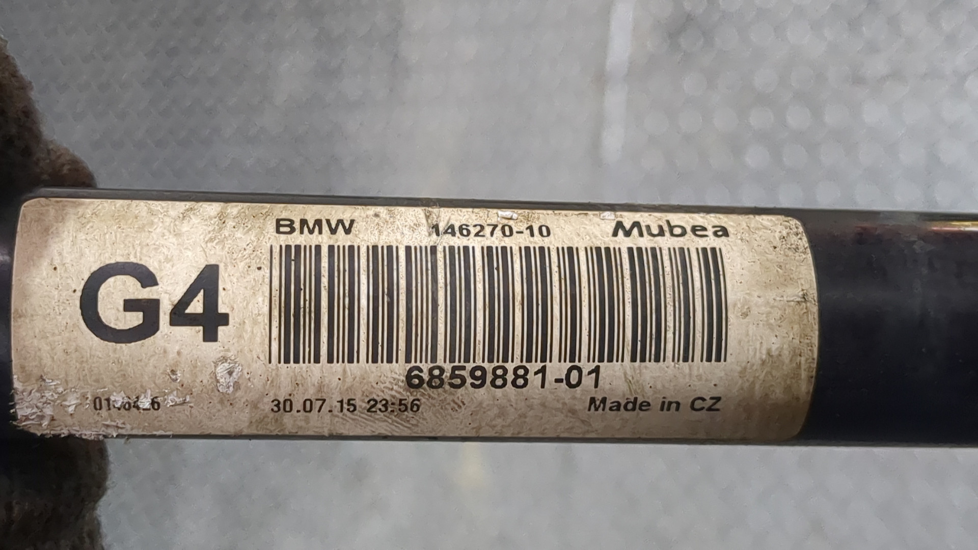 Стабилизатор передний