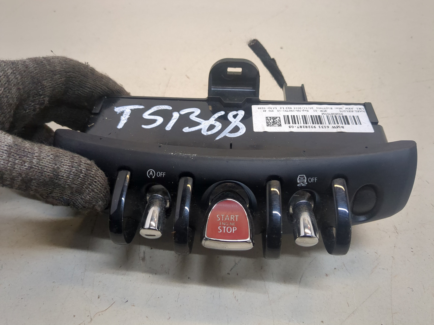 Кнопка запуска двигателя