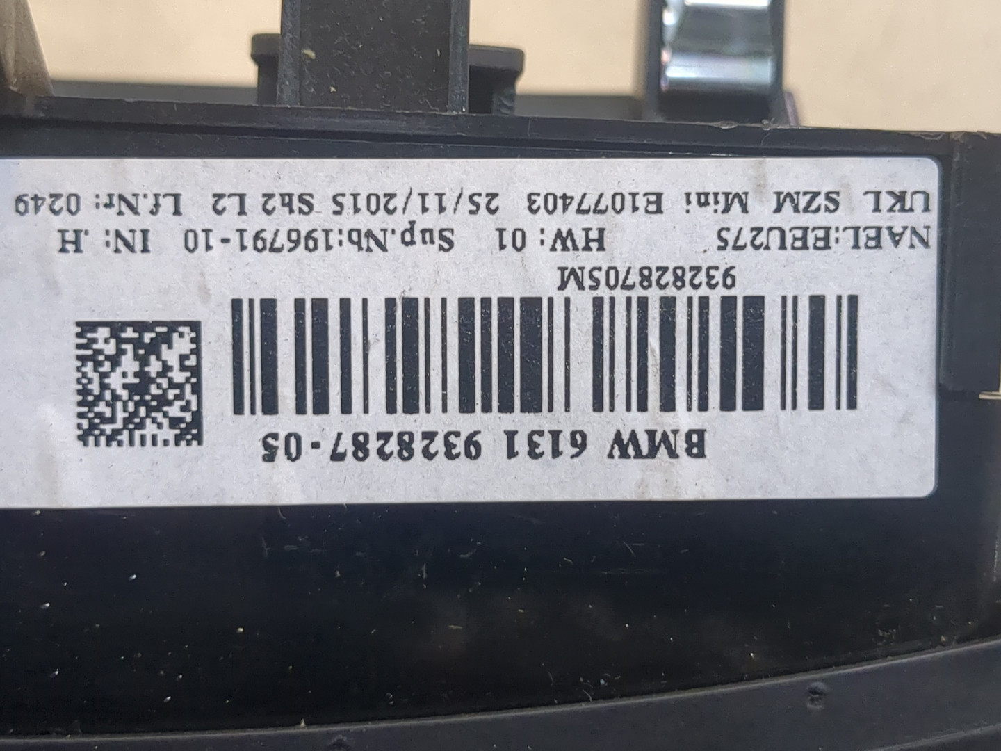 Кнопка запуска двигателя