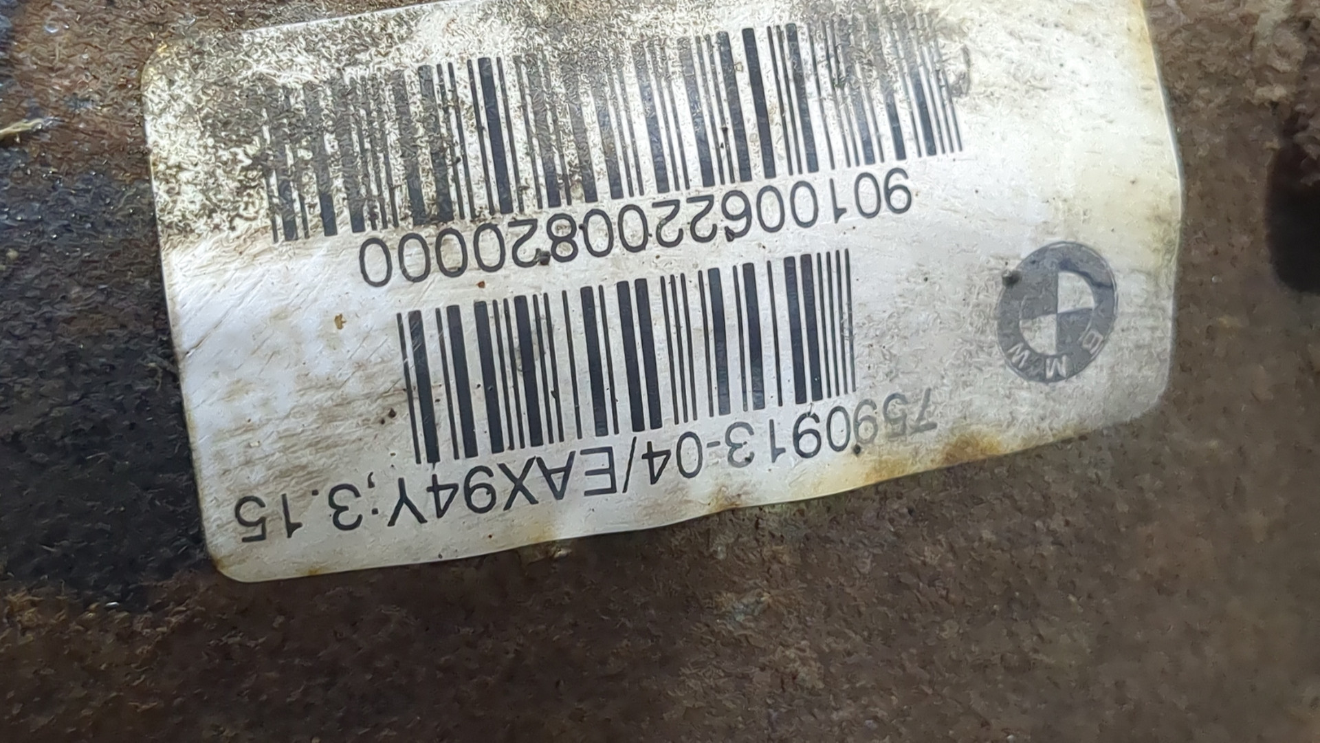 Редуктор заднего моста