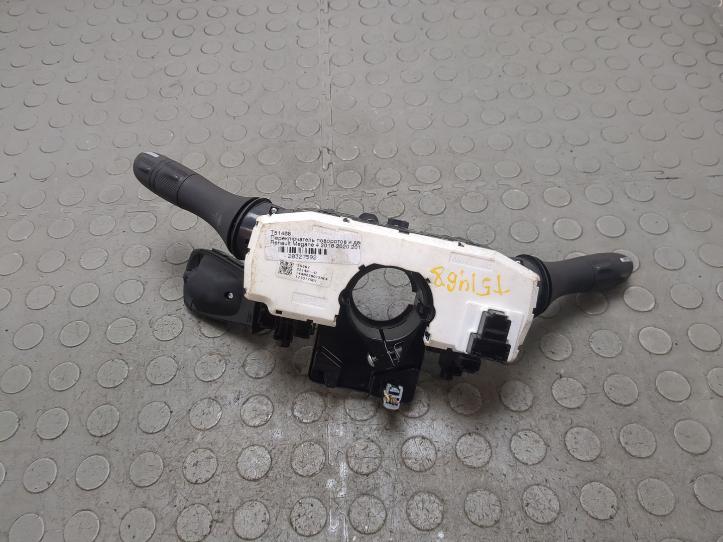 Переключатель подрулевой