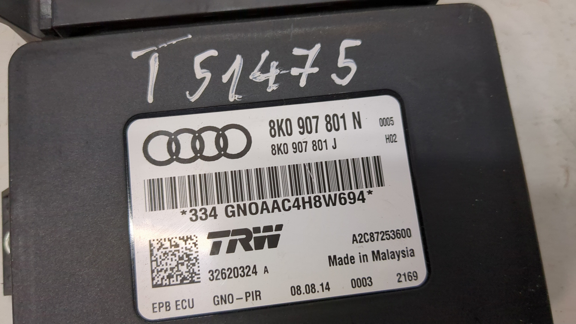 Блок управления парковочным тормозом