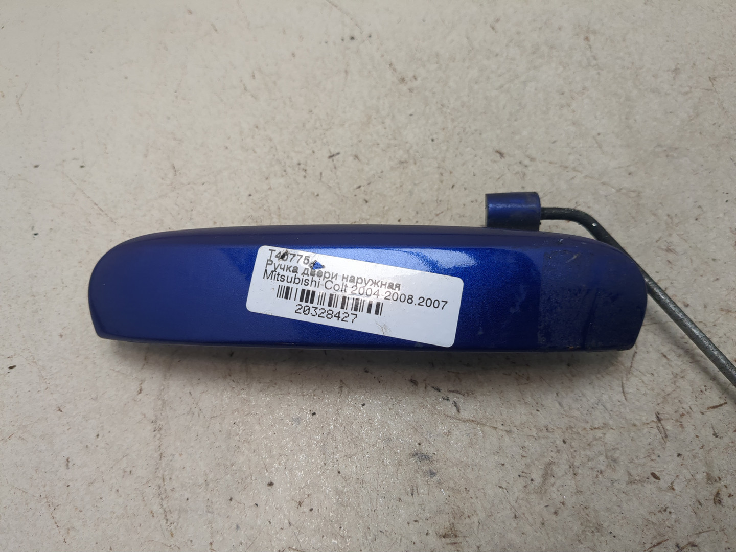 Ручка двери наружная