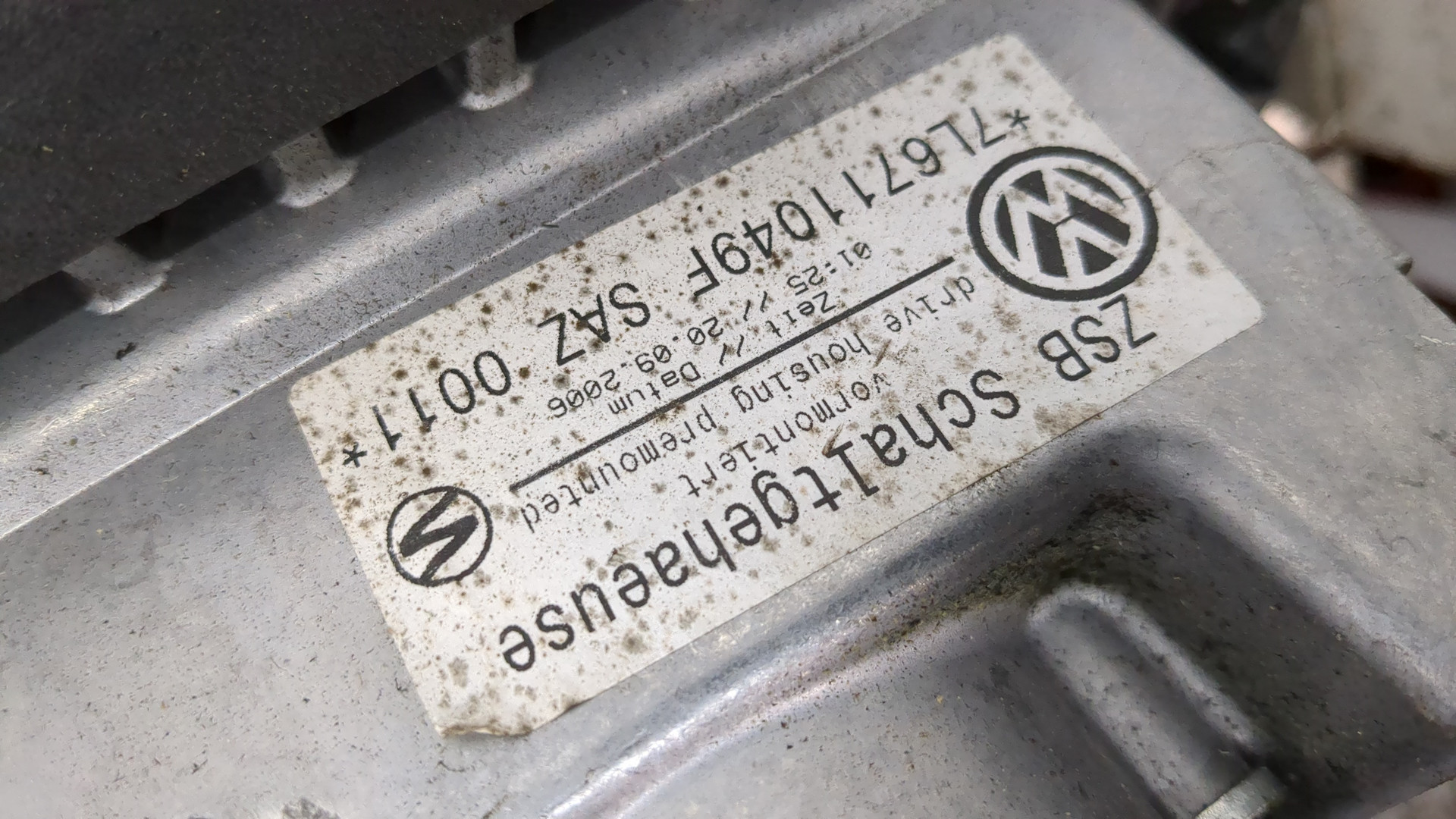 Кулиса МКПП / АКПП