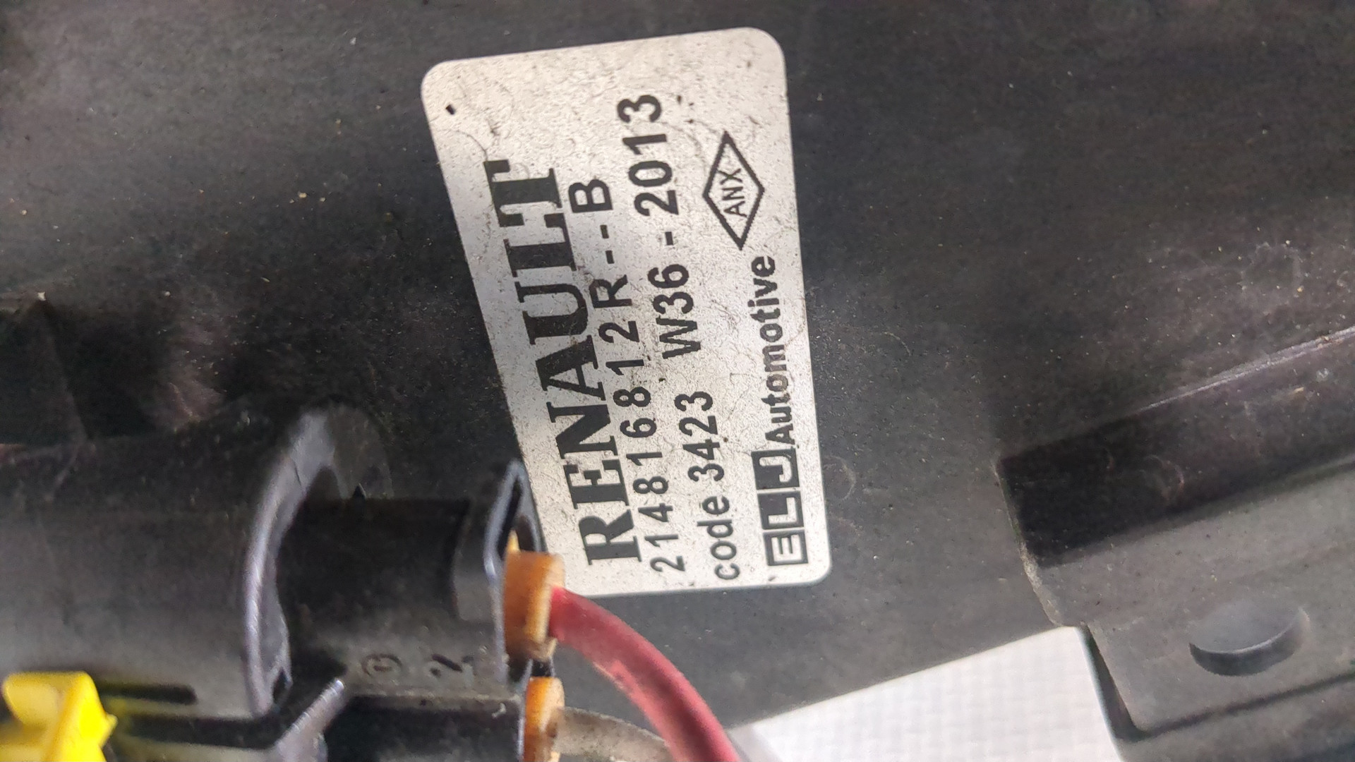 Вентилятор радиатора