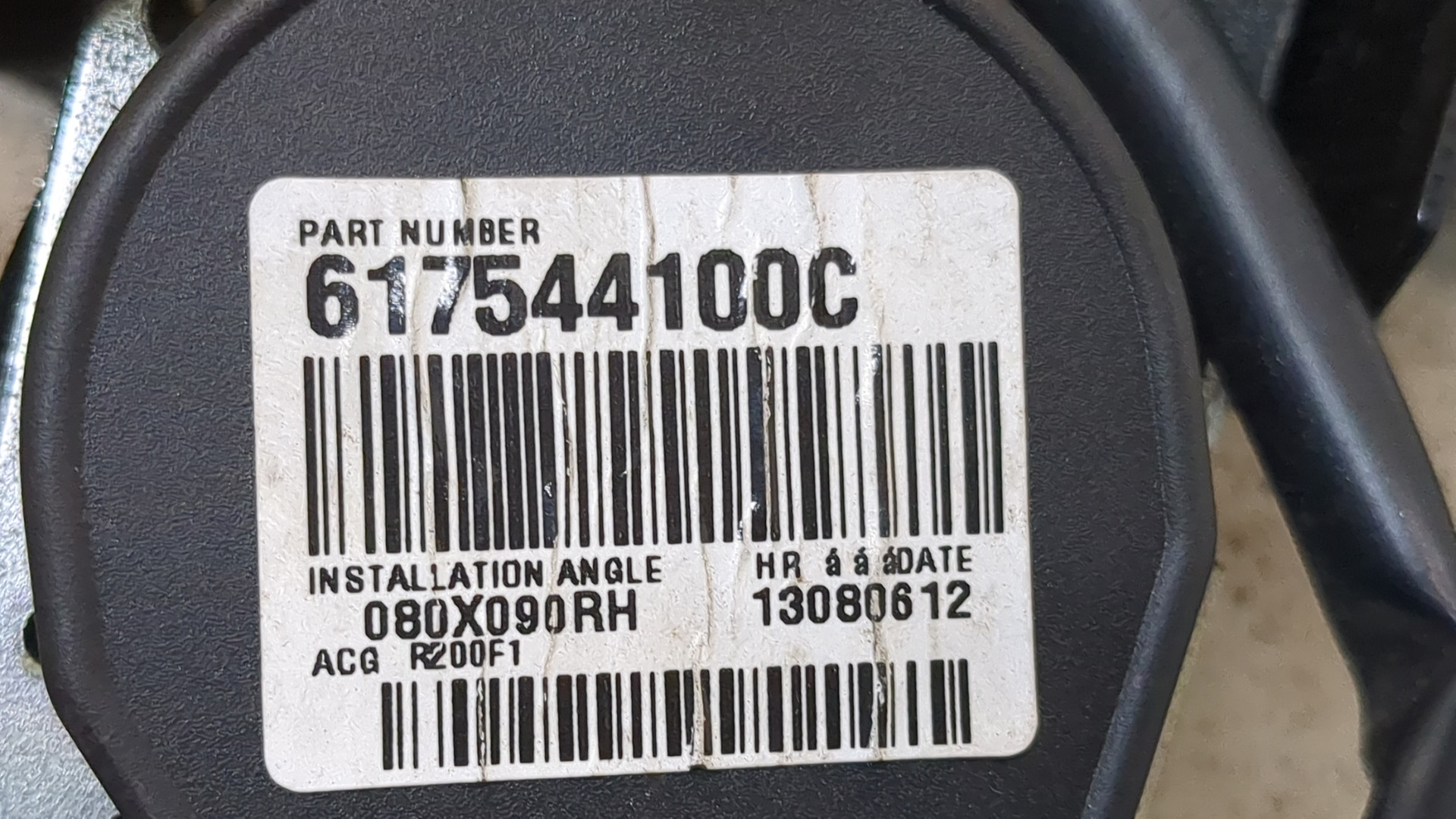 Ремень безопасности