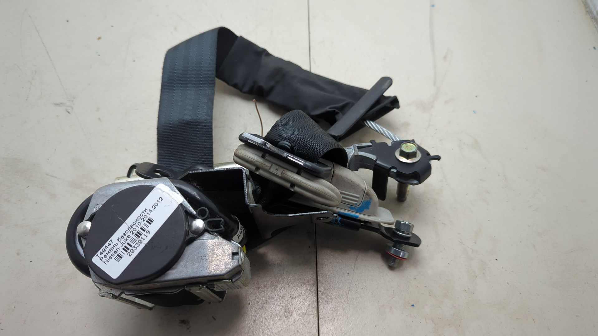 Ремень безопасности