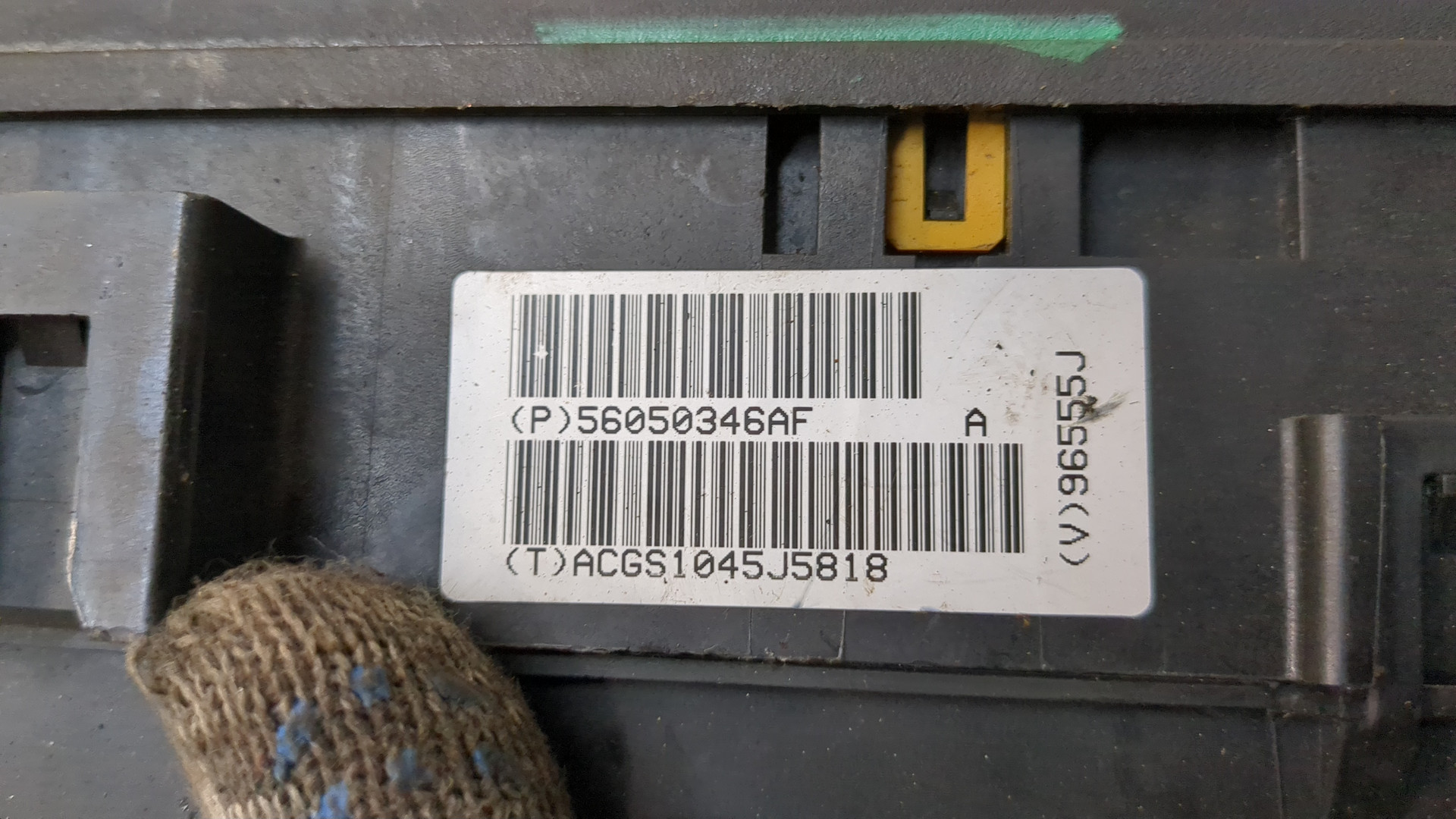 Блок предохранителей