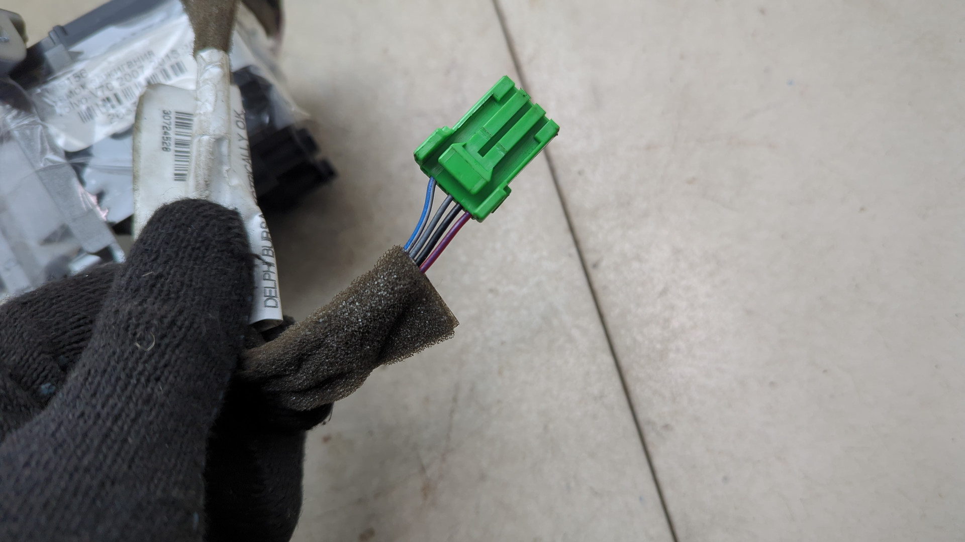 Замок зажигания