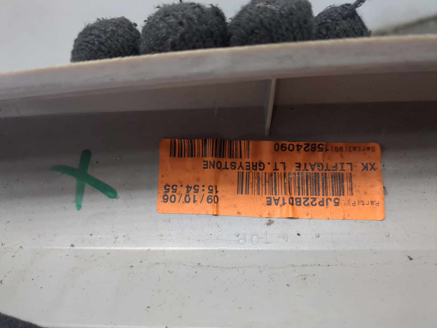 Обшивка двери багажника