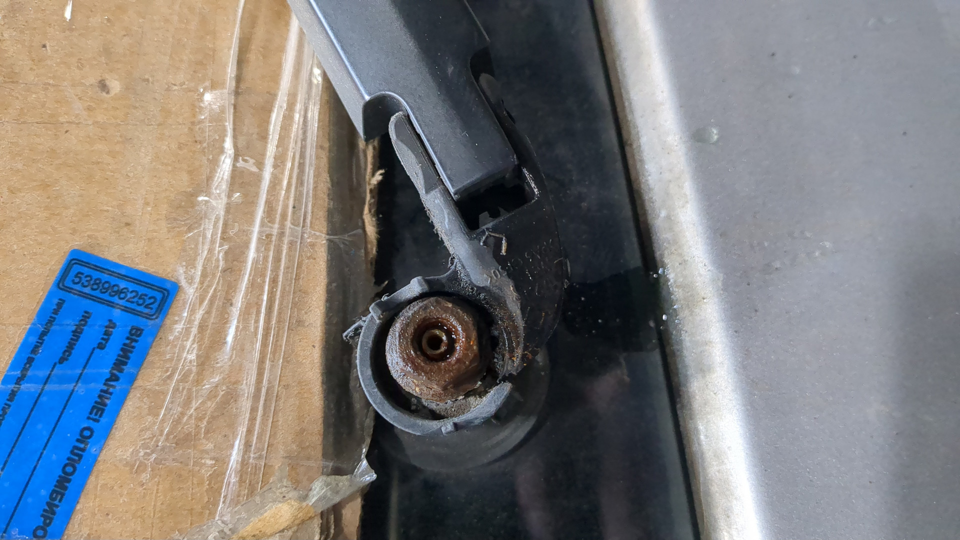 Дверь багажника