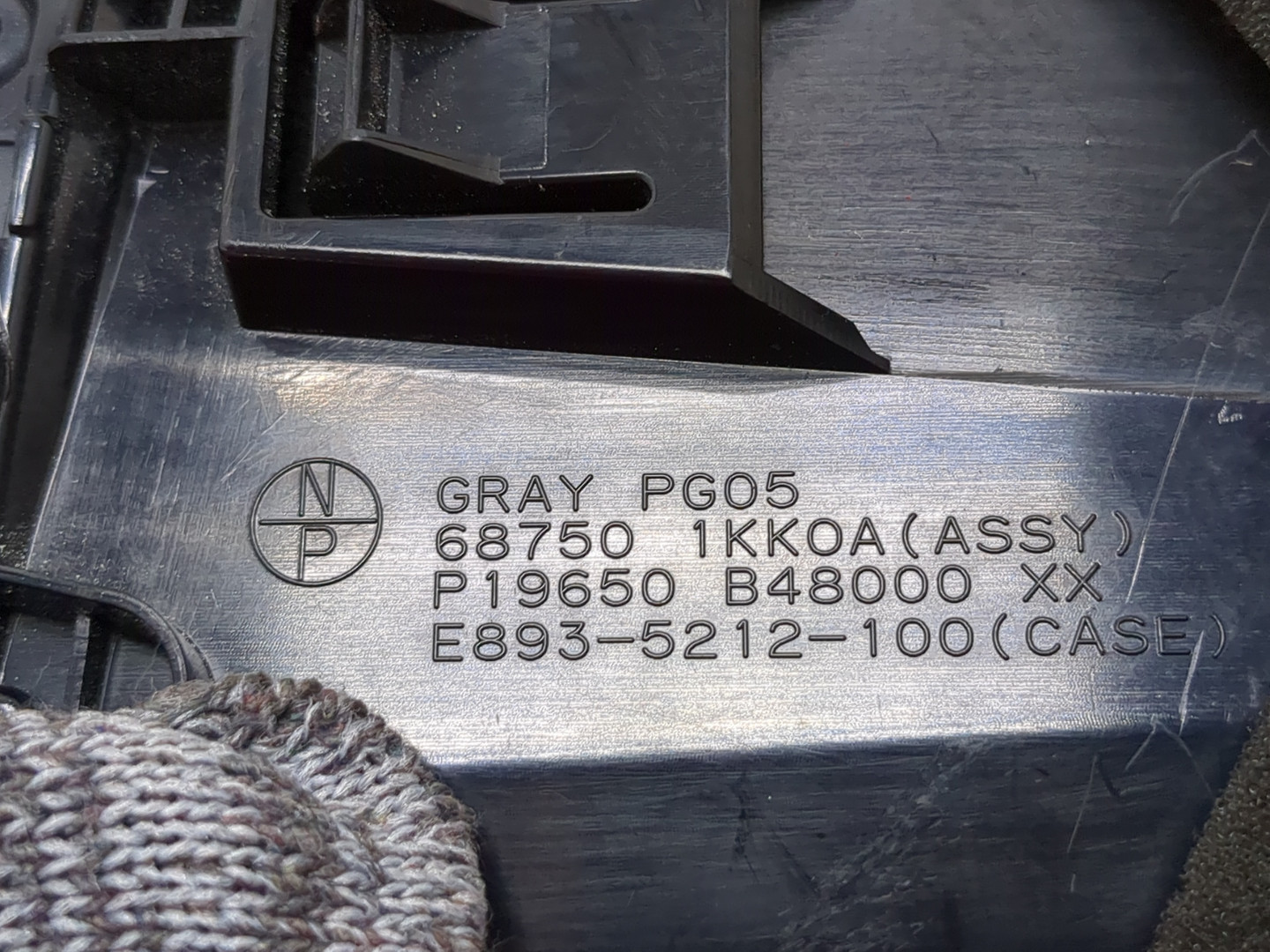 Дефлектор воздушный