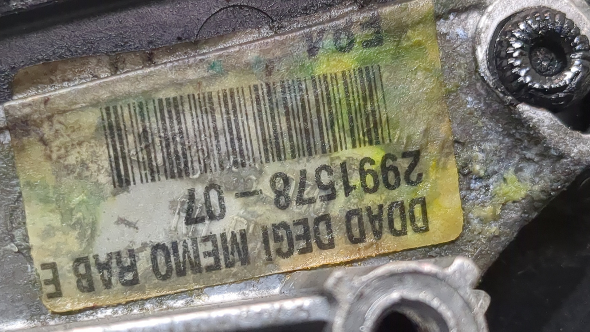 Зеркало правое электрическое