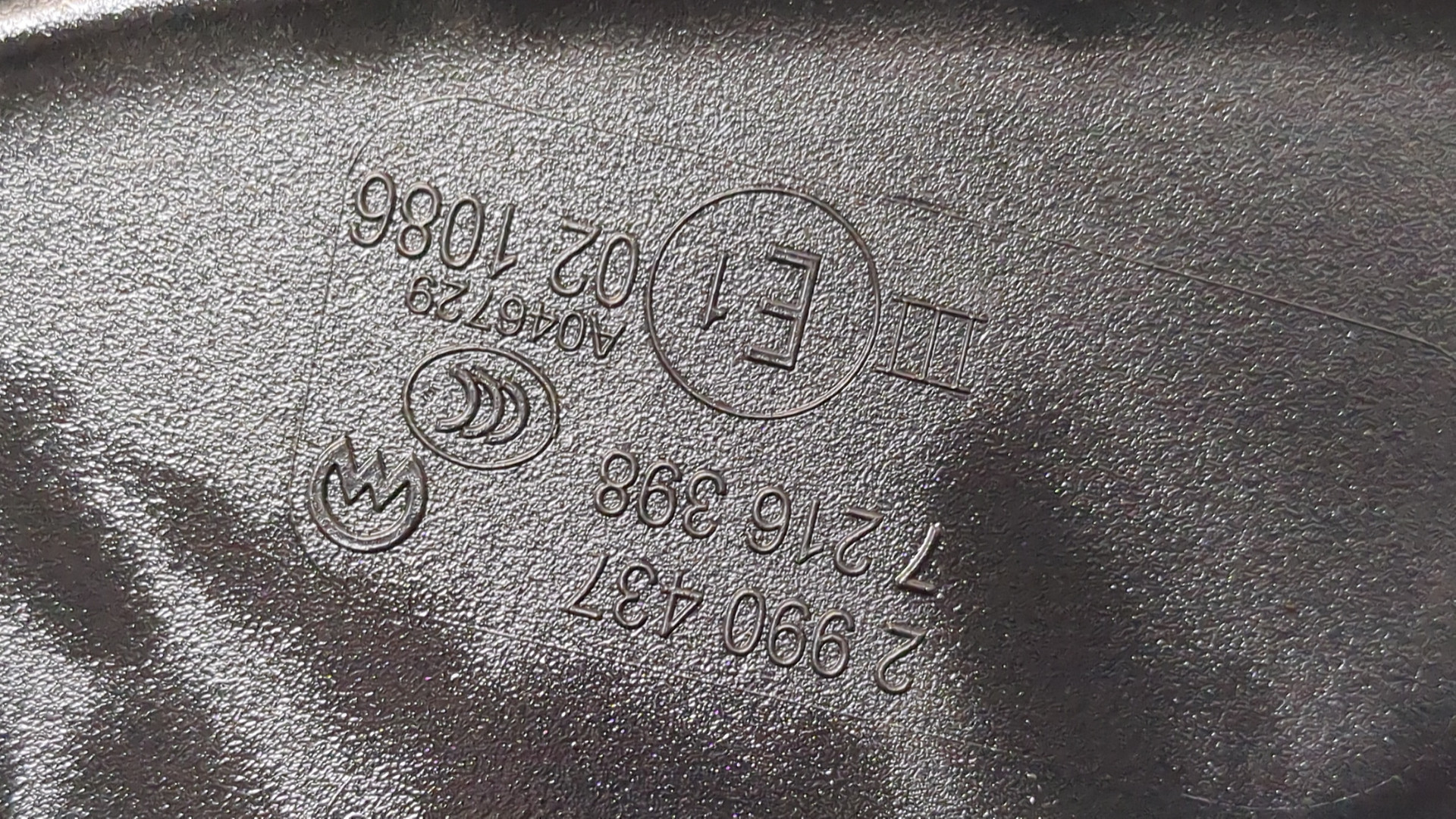 Зеркало правое электрическое