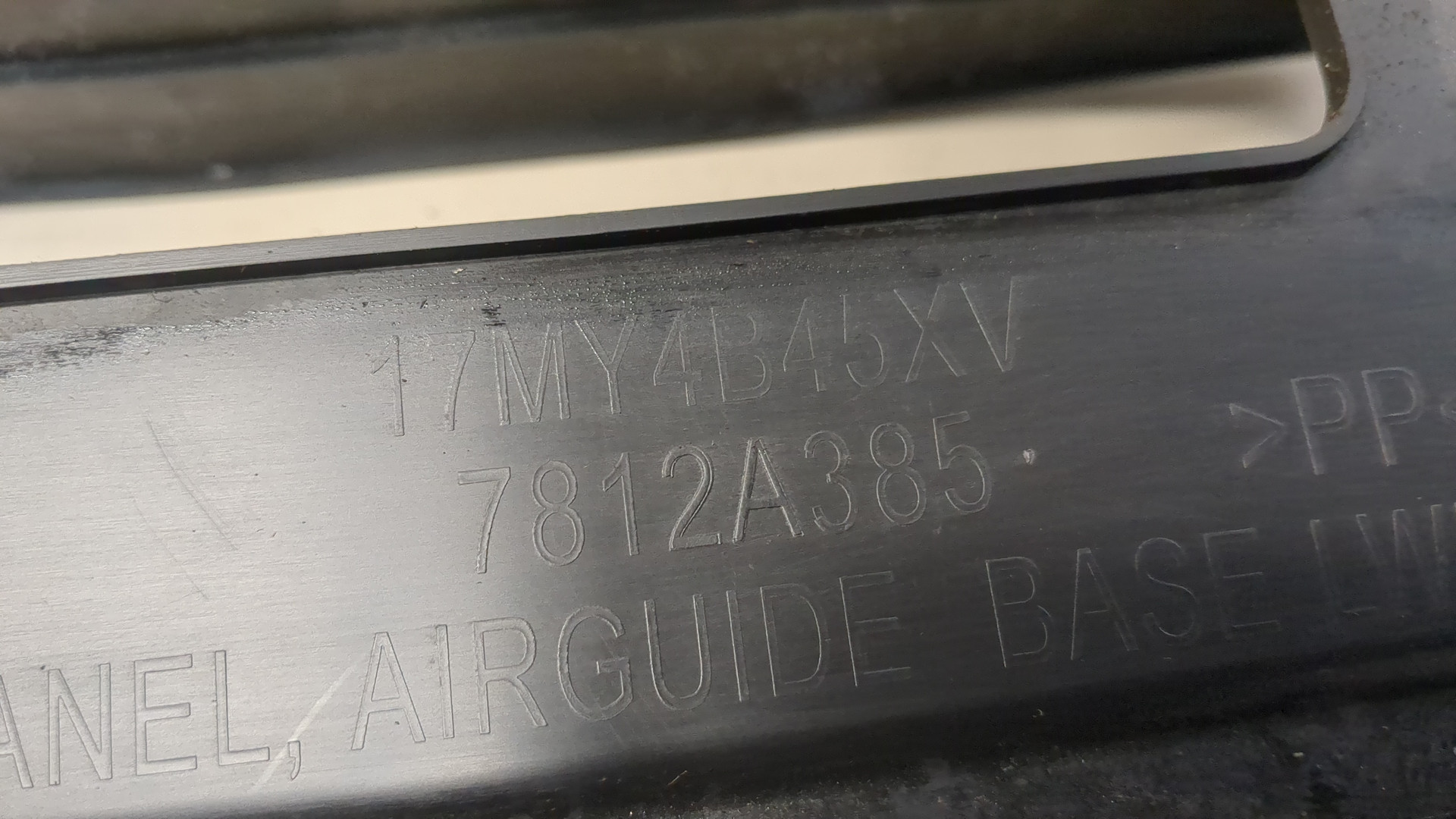 Воздухозаборник (внутри)